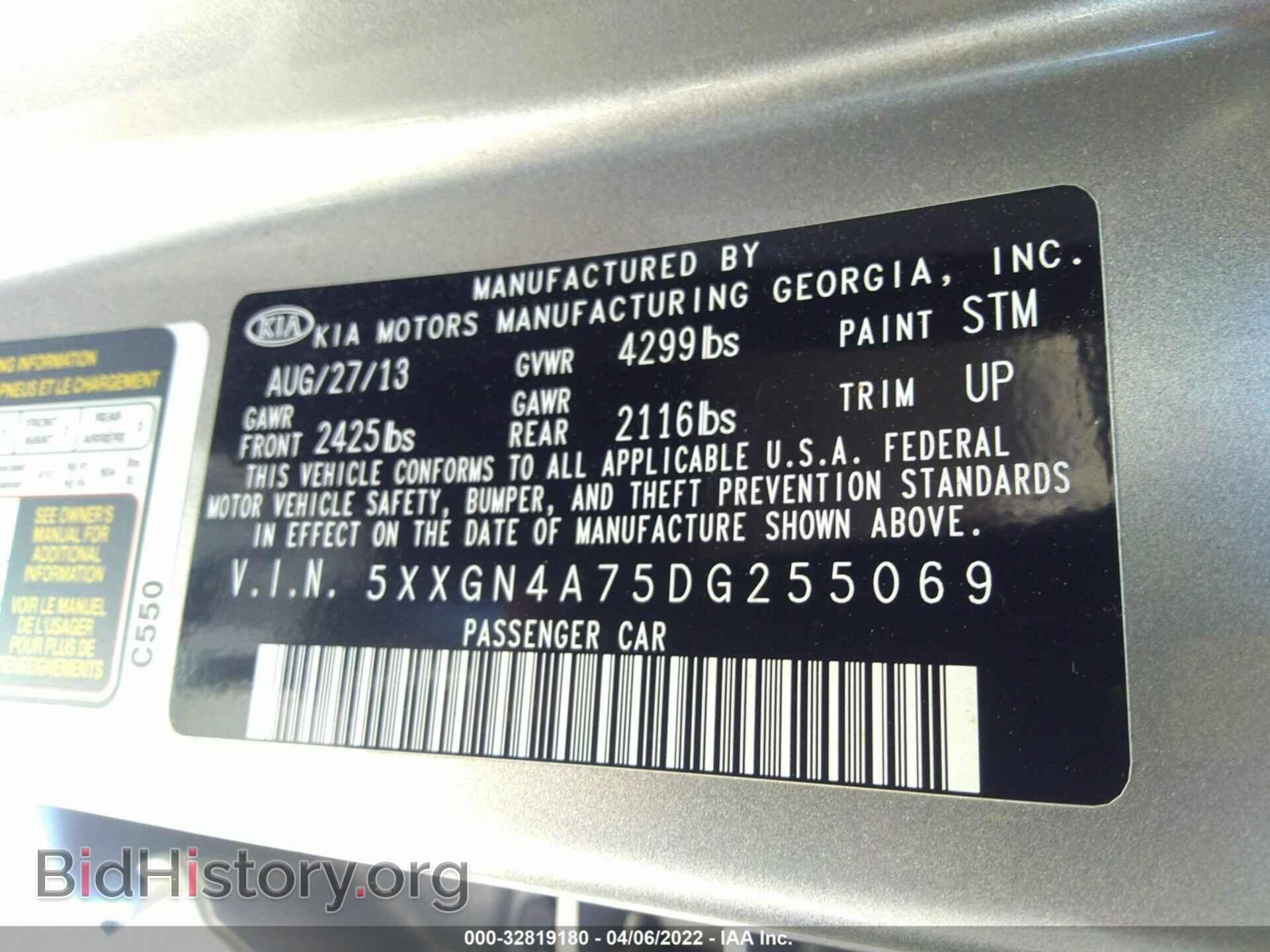 2013 KIA OPTIMA - VIN: 5XXGN4A75DG255069 - Фото 9