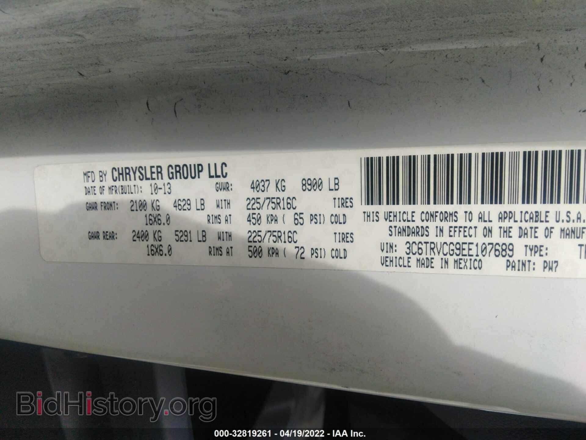 2014 RAM PROMASTER - VIN: 3C6TRVCG9EE107689 - Photo 9