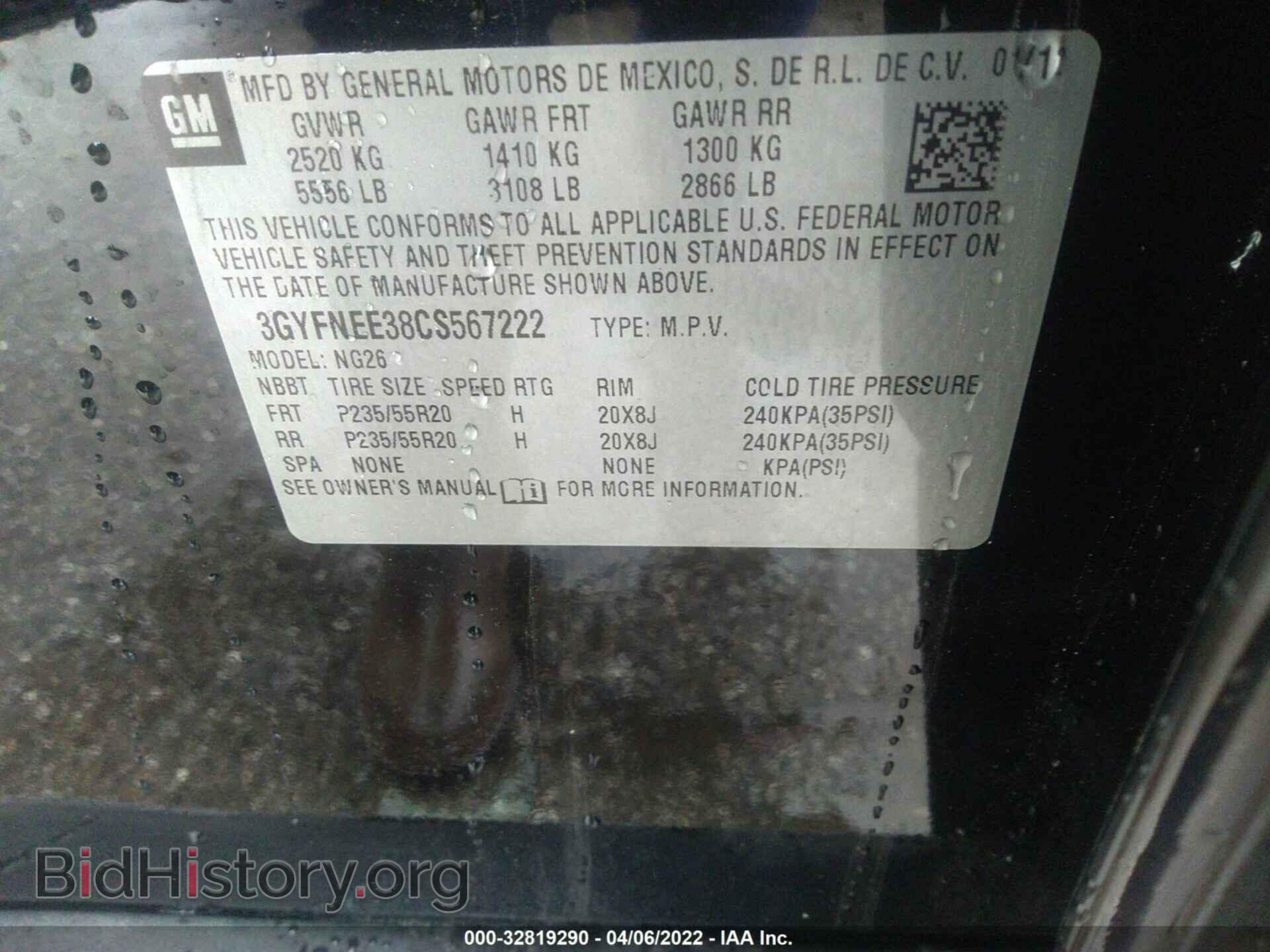 2012 CADILLAC SRX - VIN: 3GYFNEE38CS567222 - Фото 9