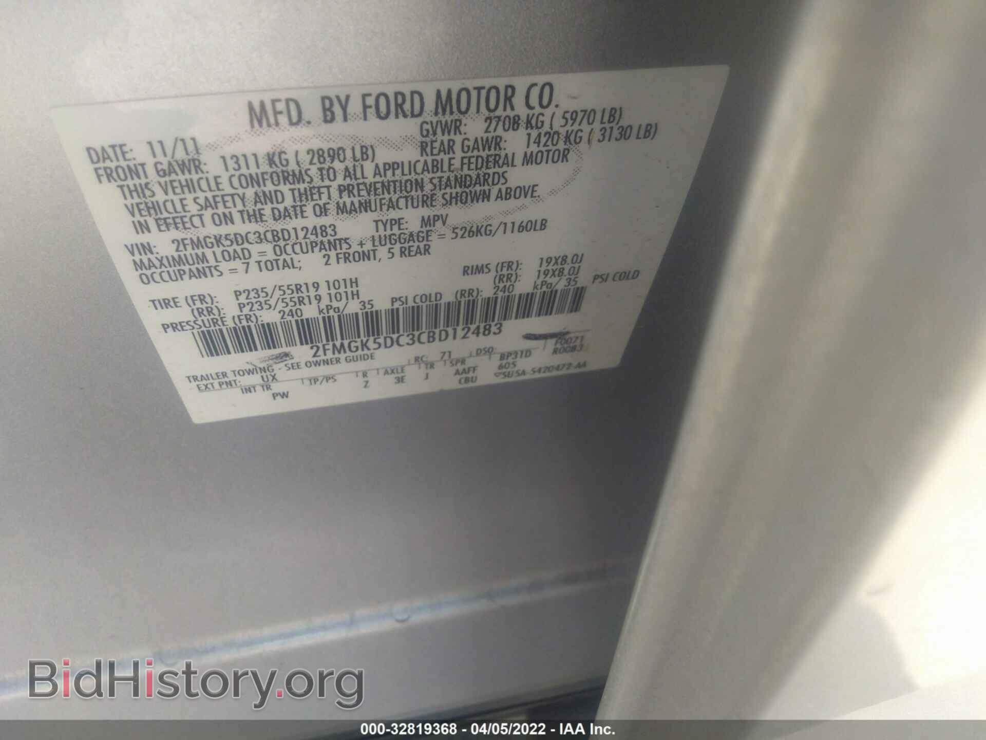 2012 FORD FLEX - VIN: 2FMGK5DC3CBD12483 - Photo 9