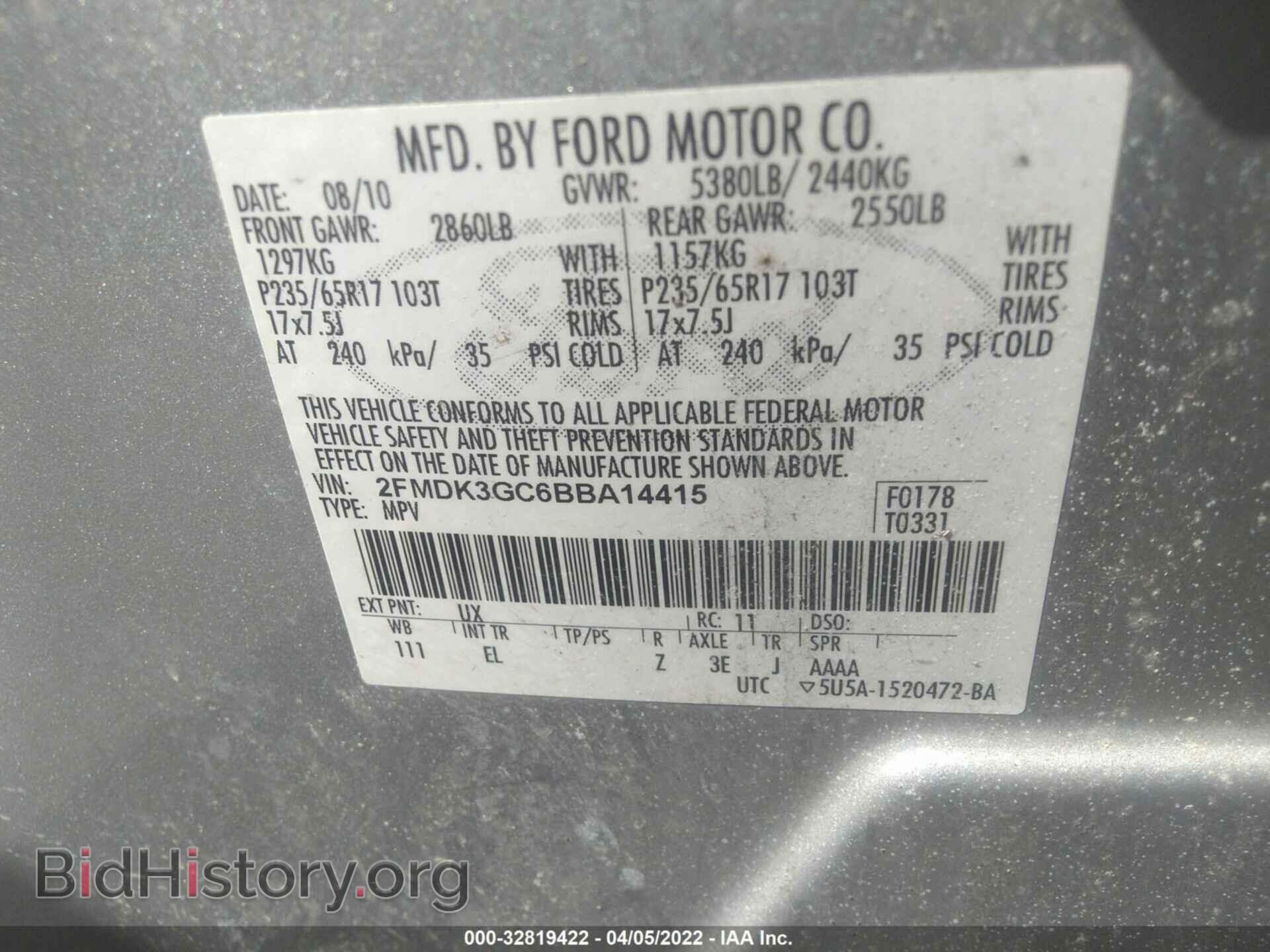 2011 FORD EDGE - VIN: 2FMDK3GC6BBA14415 - Фото 9