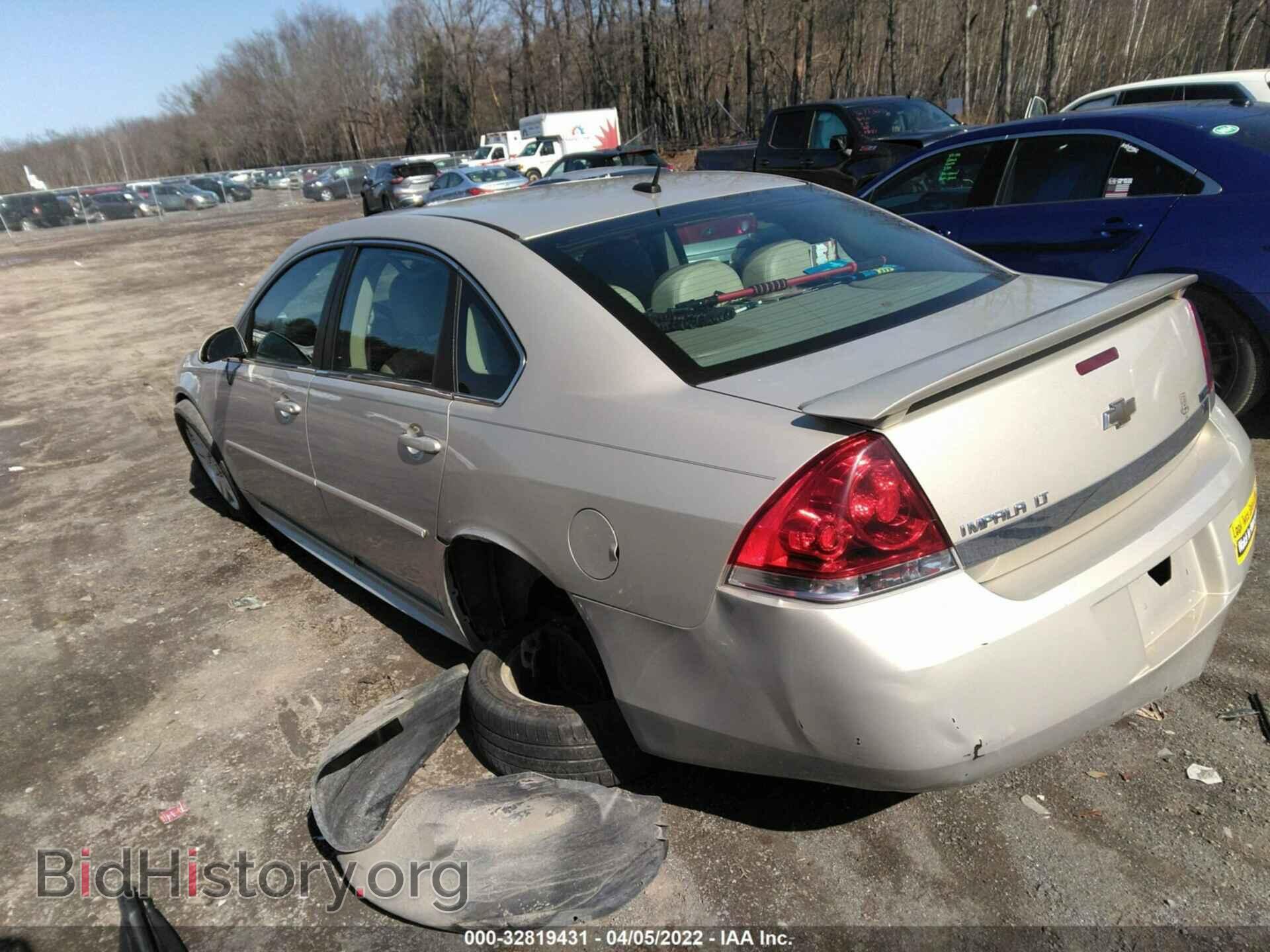 2011 CHEVROLET IMPALA - VIN: 2G1WG5EK8B1320101 - Фото 3