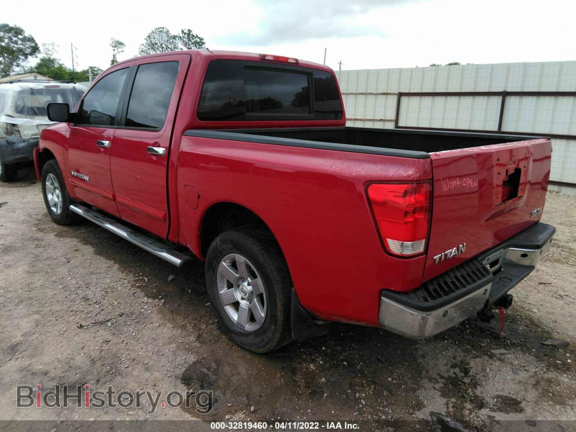 2007 NISSAN TITAN - VIN: 1N6BA07A47N228551 - Фото 3