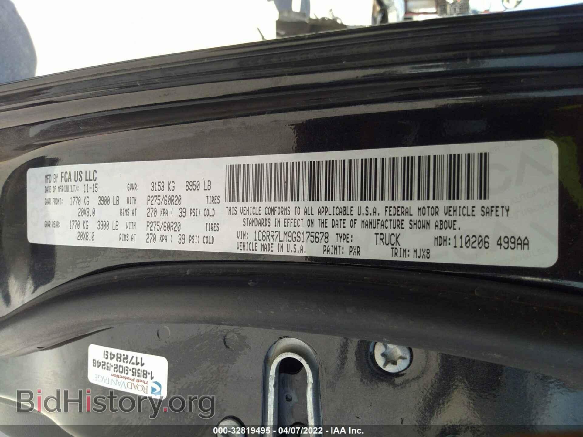 2016 RAM 1500 - VIN: 1C6RR7LM9GS175678 - Фото 9