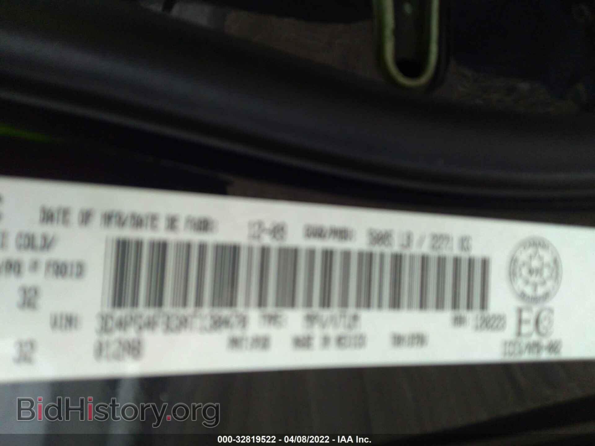 2010 DODGE JOURNEY - VIN: 3D4PG4FB3AT130470 - Фото 9