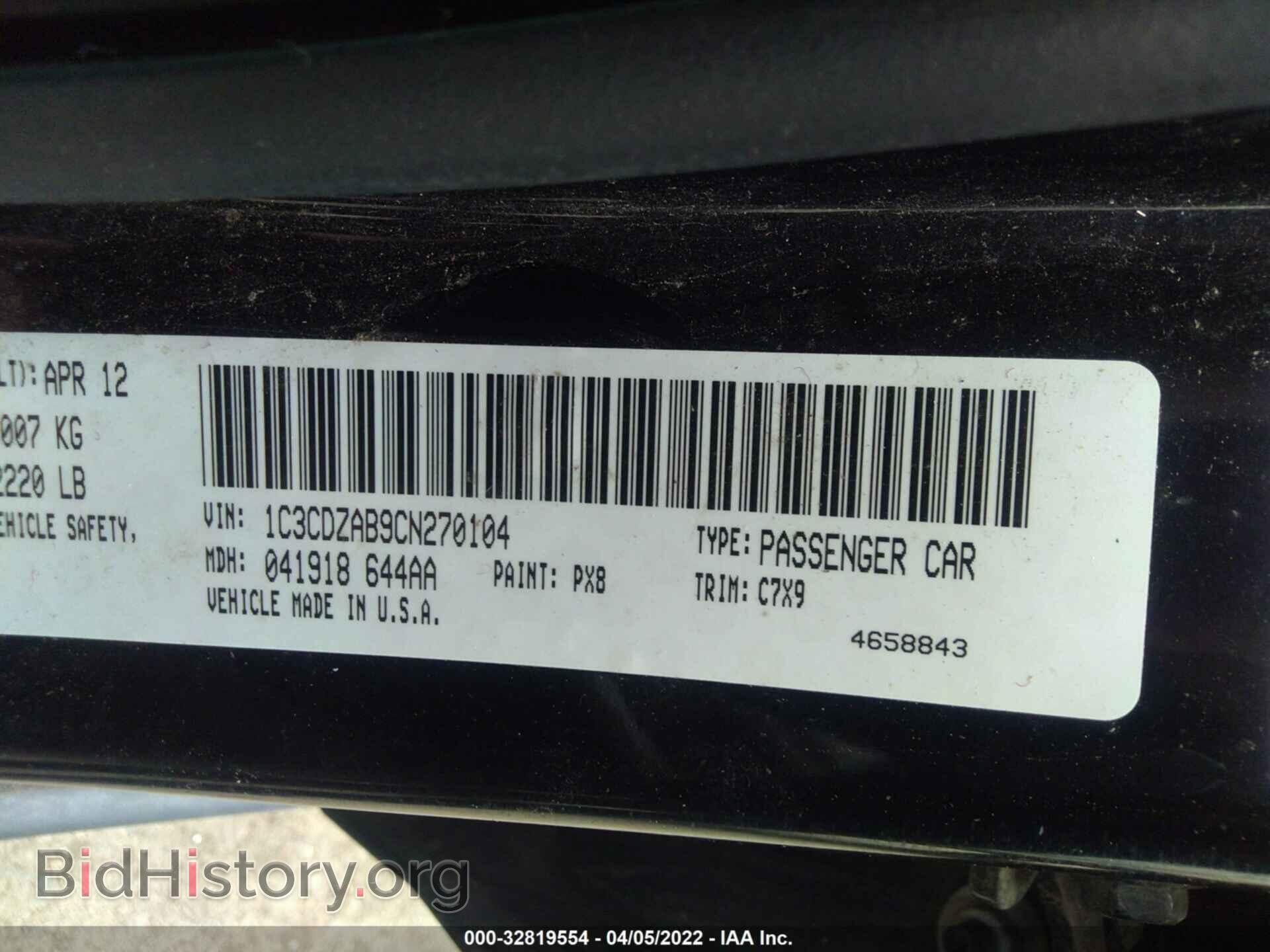 2012 DODGE AVENGER - VIN: 1C3CDZAB9CN270104 - Photo 9