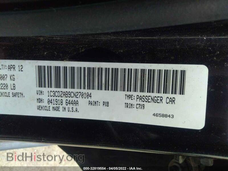 2012 Dodge AVENGER (VIN 1C3CDZAB9CN270104) — фото 9 из 11
