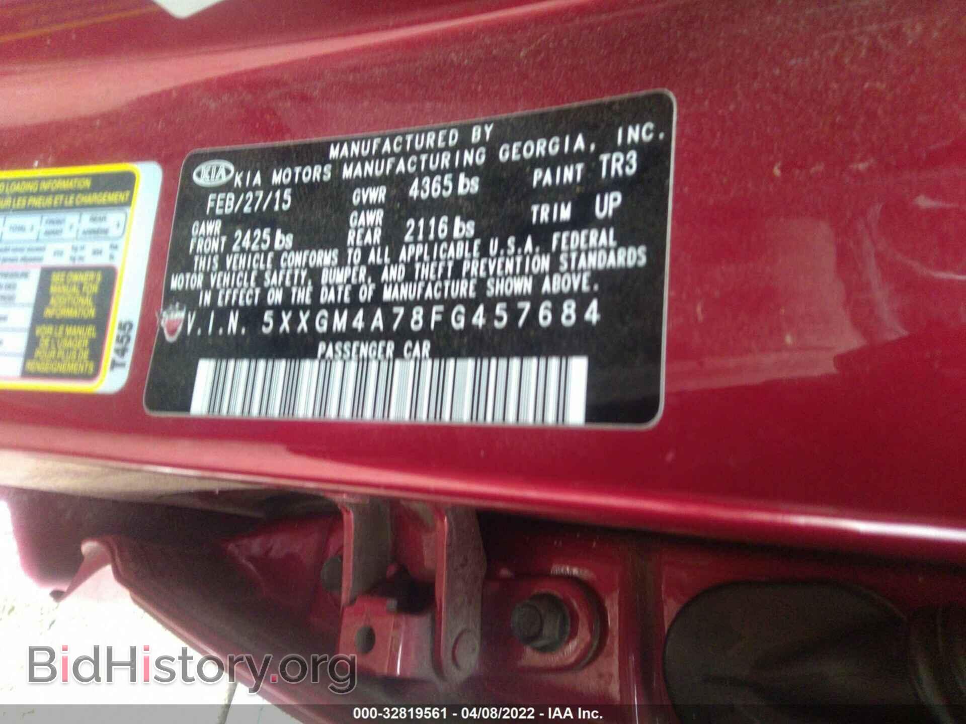 2015 KIA OPTIMA - VIN: 5XXGM4A78FG457684 - Фото 9