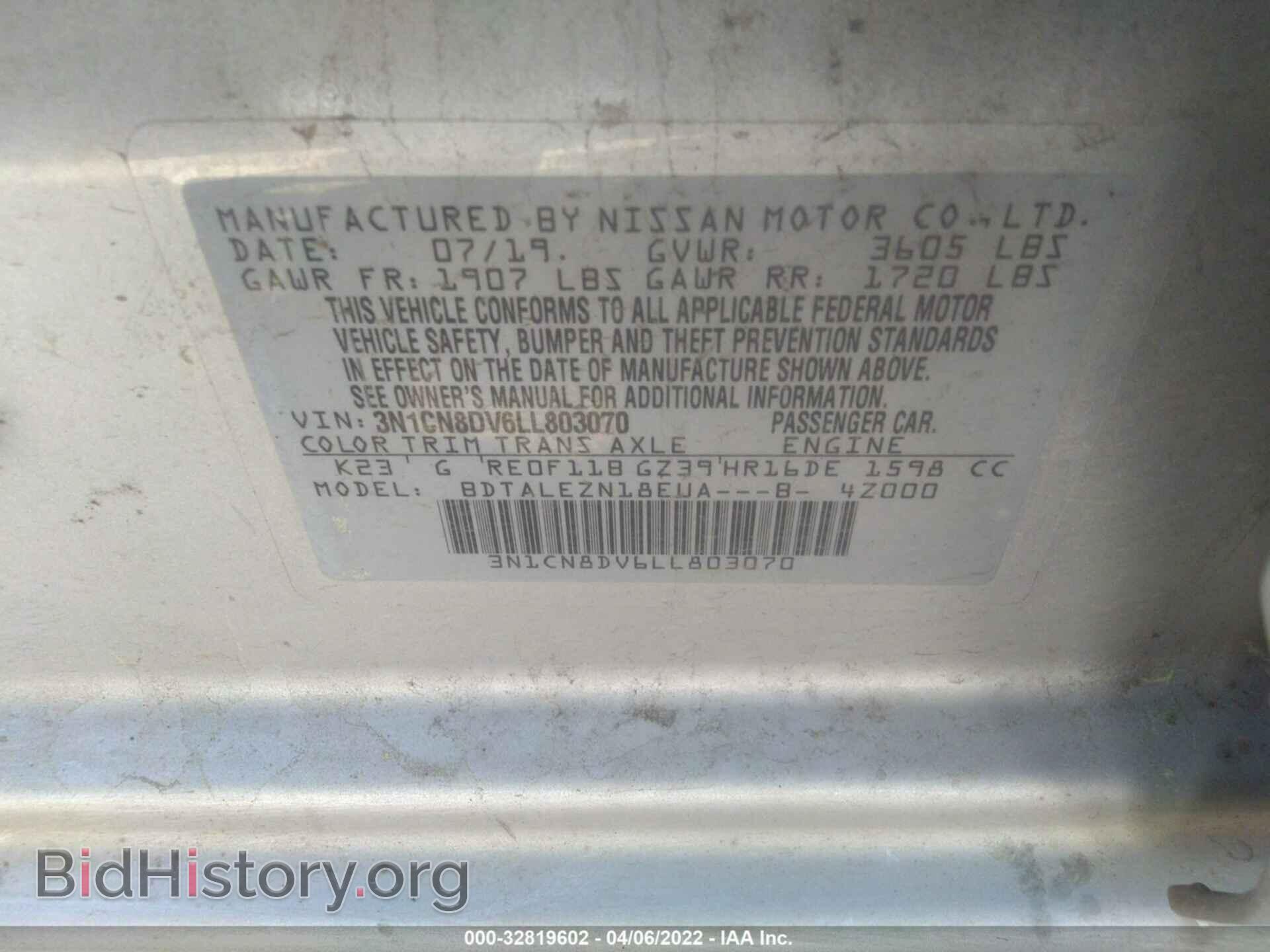 2020 NISSAN VERSA - VIN: 3N1CN8DV6LL803070 - Фото 9