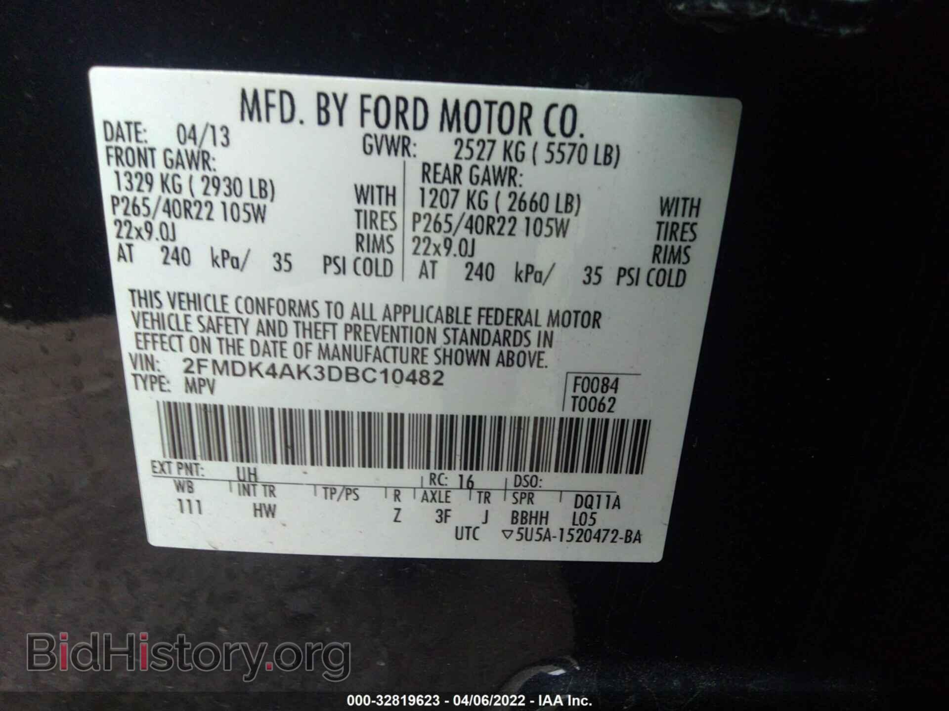 2013 FORD EDGE - VIN: 2FMDK4AK3DBC10482 - Photo 9