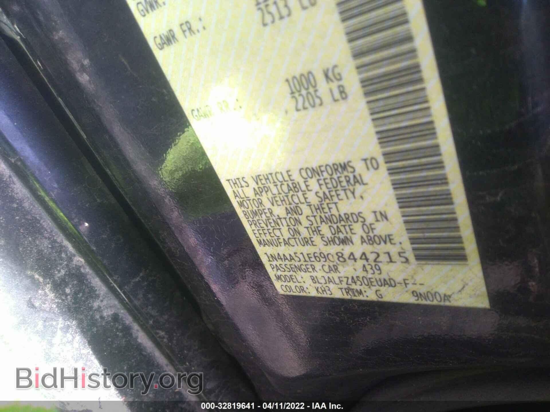 2009 NISSAN MAXIMA - VIN: 1N4AA51E69C844215 - Фото 9
