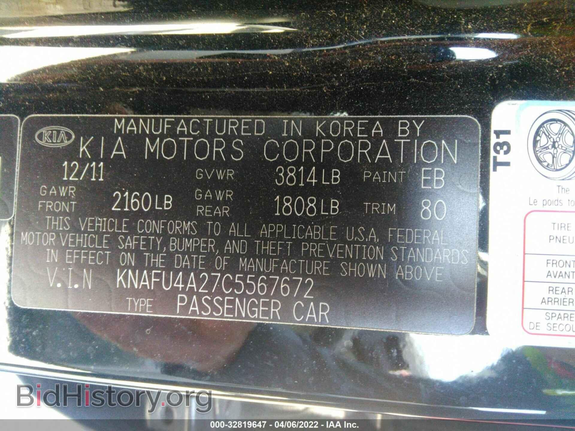 2012 KIA FORTE - VIN: KNAFU4A27C5567672 - Фото 9