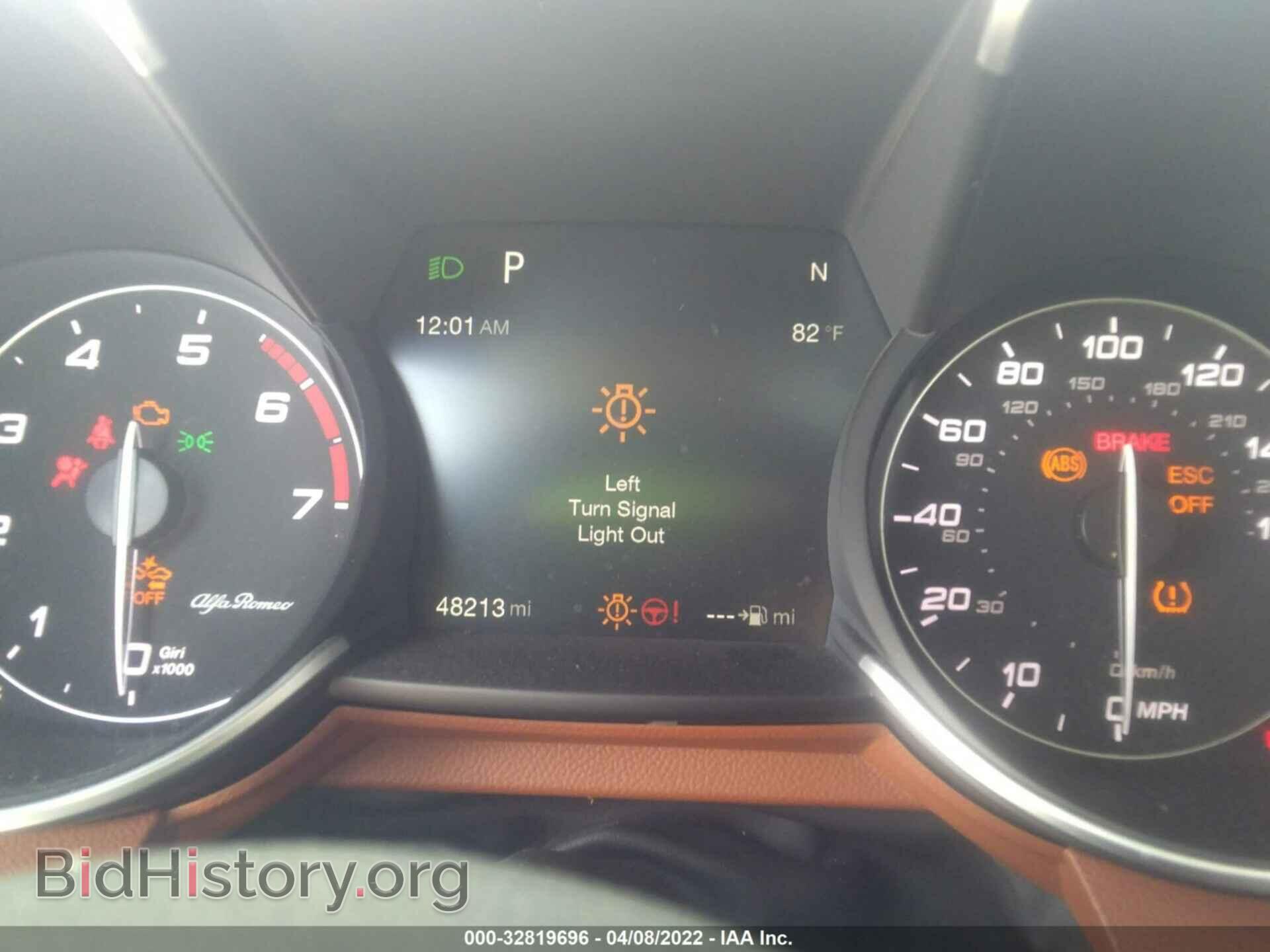 2017 ALFA ROMEO GIULIA - VIN: ZARFAEBN6H7553502 - Фото 7