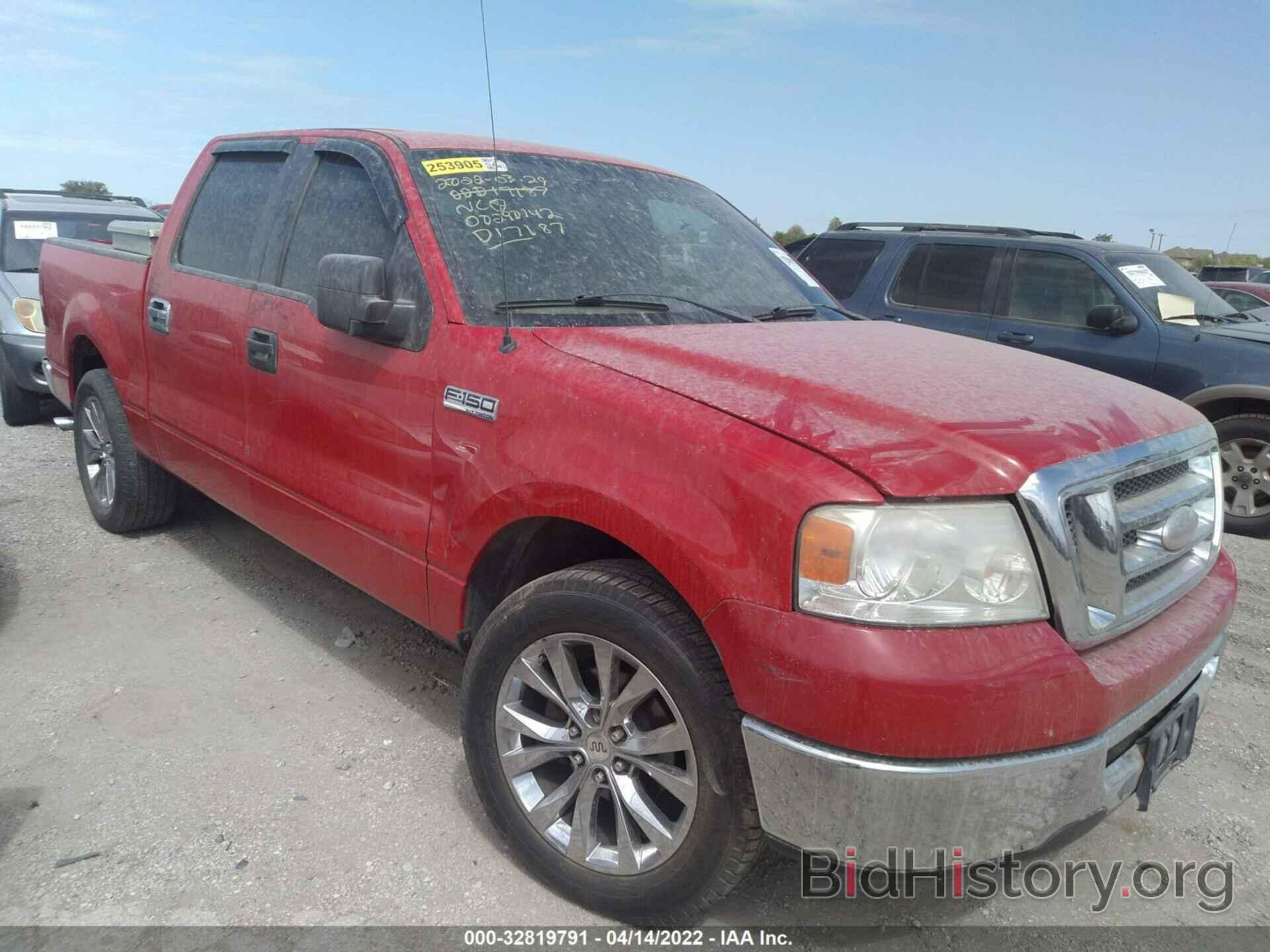 Photo 1FTRW12W97KD17187 - FORD F-150 2007