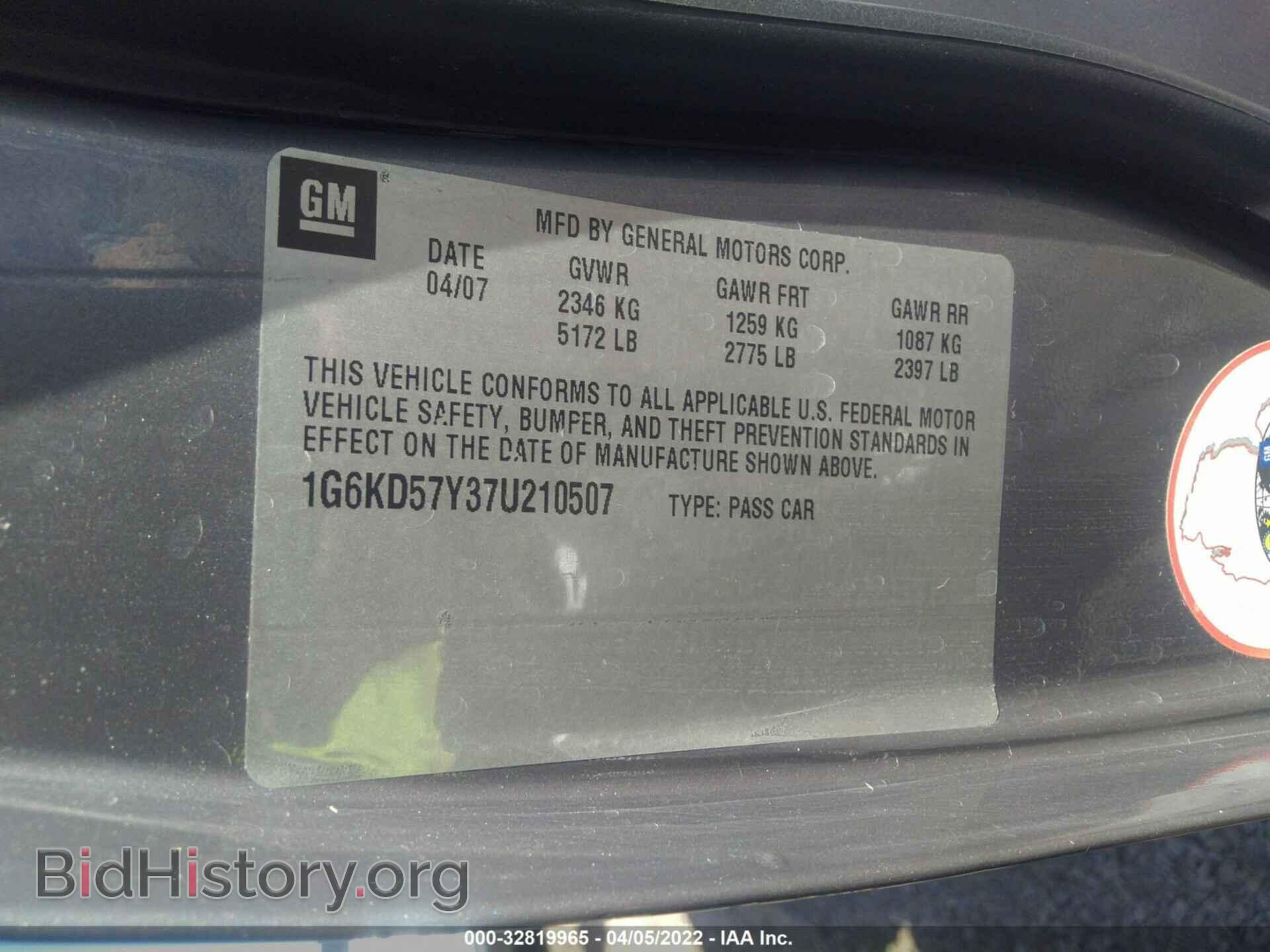 2007 CADILLAC DTS - VIN: 1G6KD57Y37U210507 - Фото 9