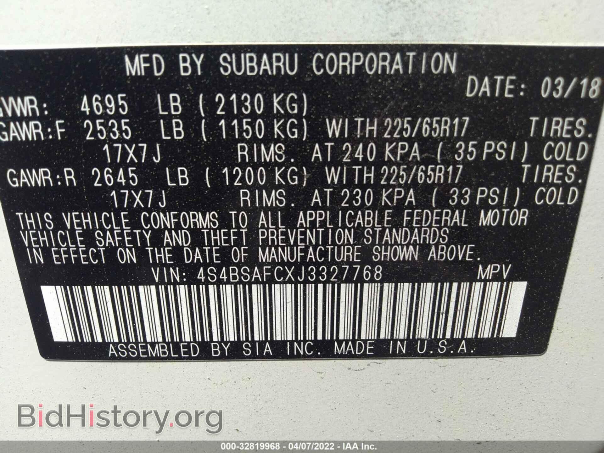 2018 SUBARU OUTBACK - VIN: 4S4BSAFCXJ3327768 - Фото 9