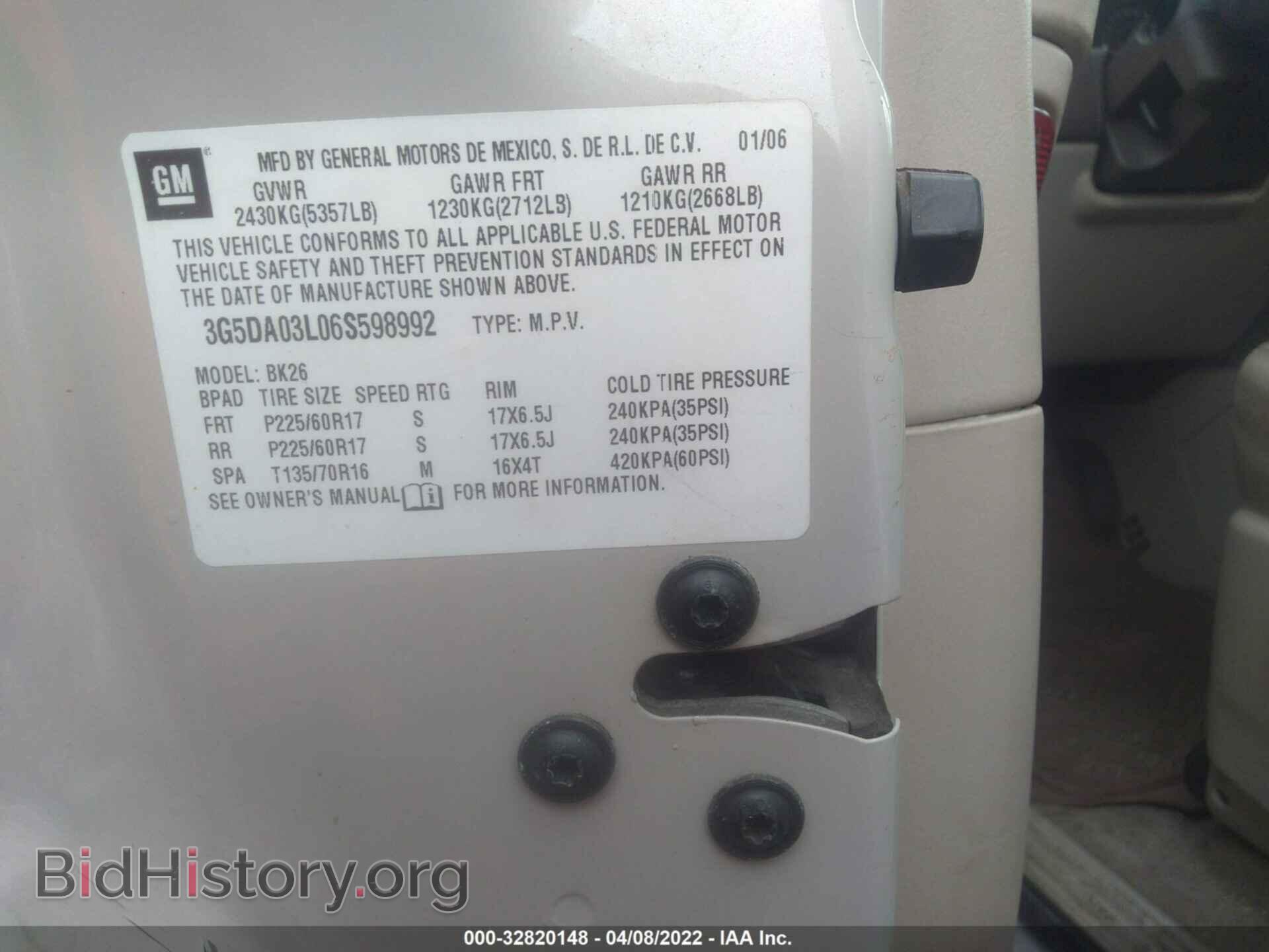 2006 BUICK RENDEZVOUS - VIN: 3G5DA03L06S598992 - Photo 9