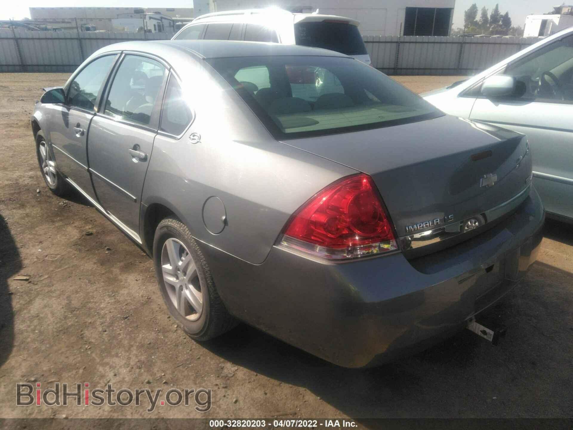 2007 CHEVROLET IMPALA - VIN: 2G1WB55K579154157 - Фото 3