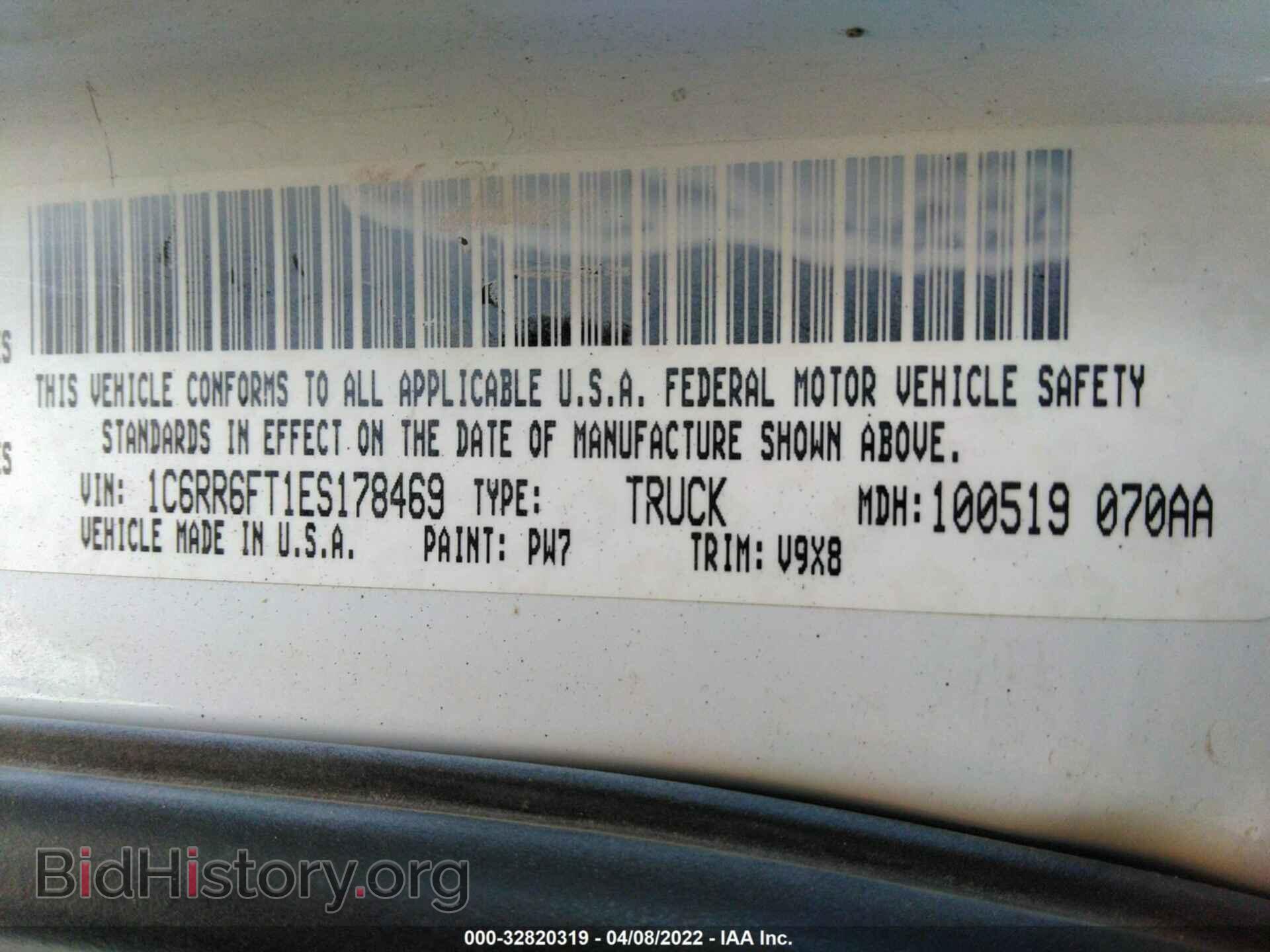 2014 RAM 1500 - VIN: 1C6RR6FT1ES178469 - Photo 9
