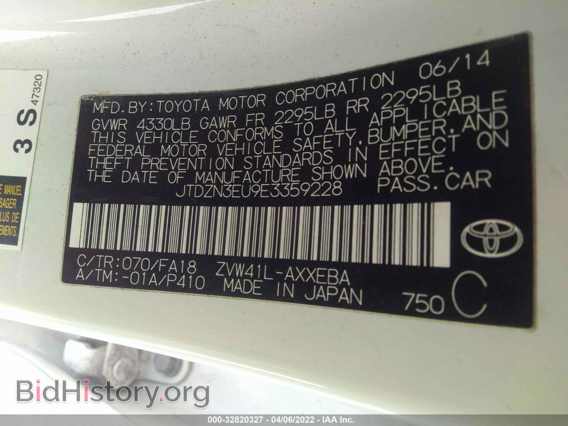 2014 TOYOTA PRIUS V - VIN: JTDZN3EU9E3359228 - Фото 9