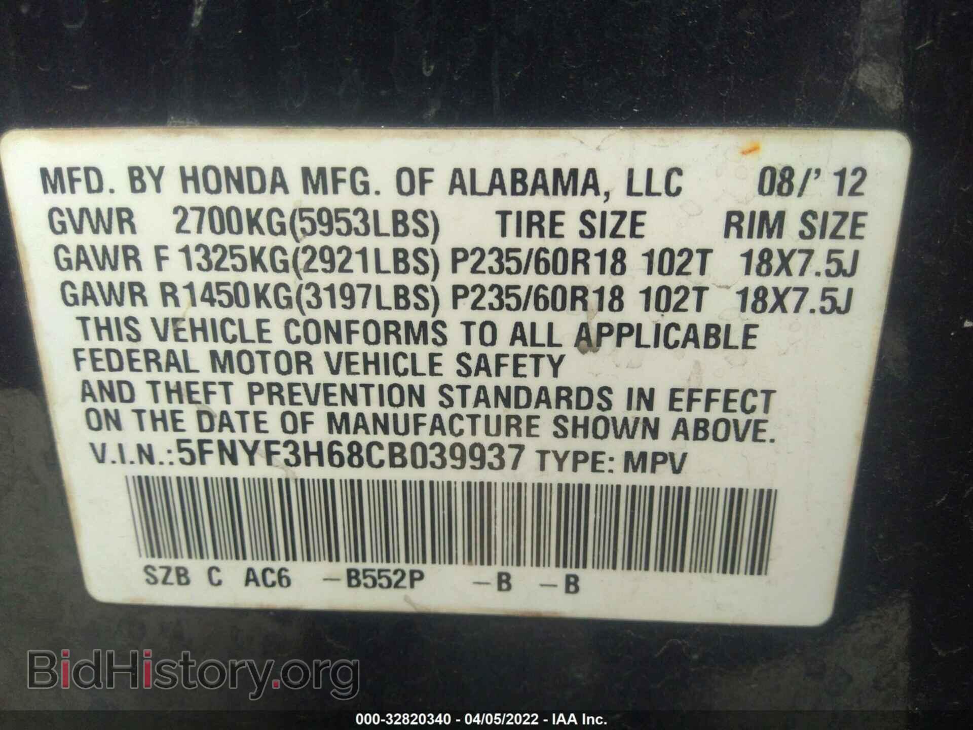 2012 HONDA PILOT - VIN: 5FNYF3H68CB039937 - Photo 9