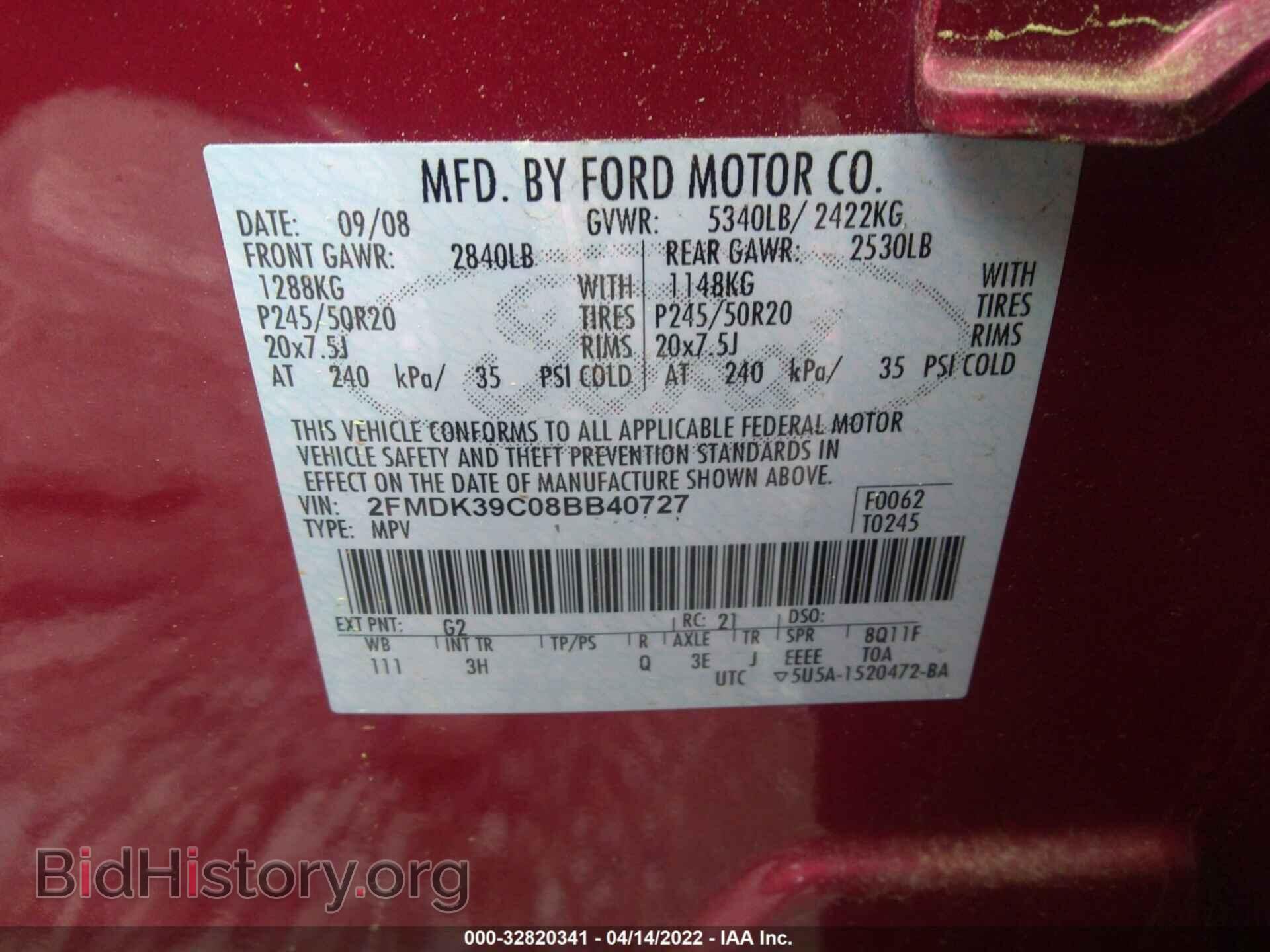 2008 FORD EDGE - VIN: 2FMDK39C08BB40727 - Фото 9