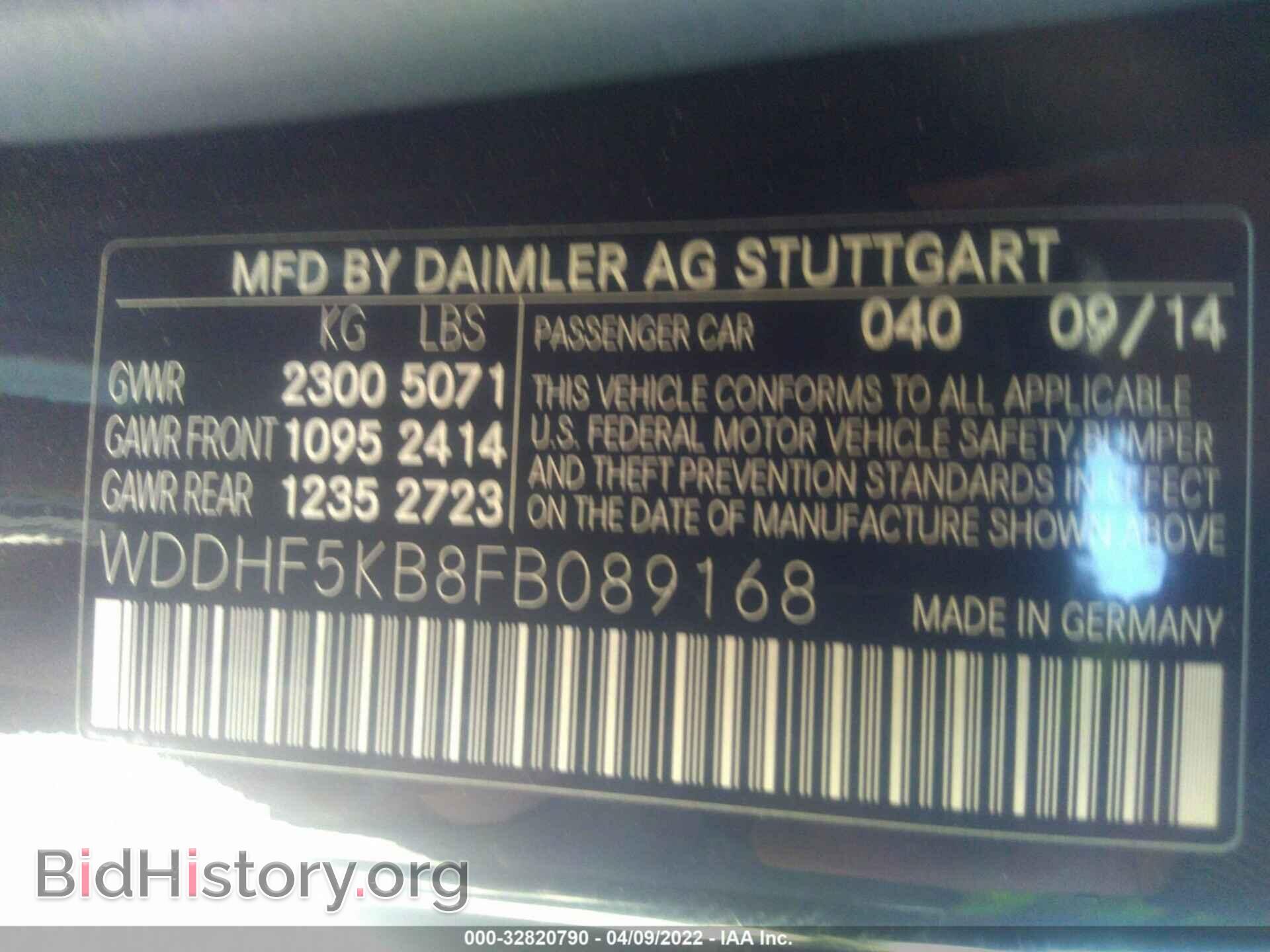 2015 MERCEDES-BENZ E-CLASS - VIN: WDDHF5KB8FB089168 - Фото 9
