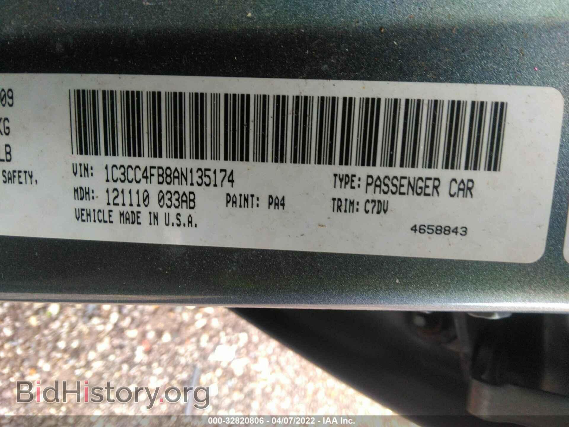 2010 CHRYSLER SEBRING - VIN: 1C3CC4FB8AN135174 - Фото 9