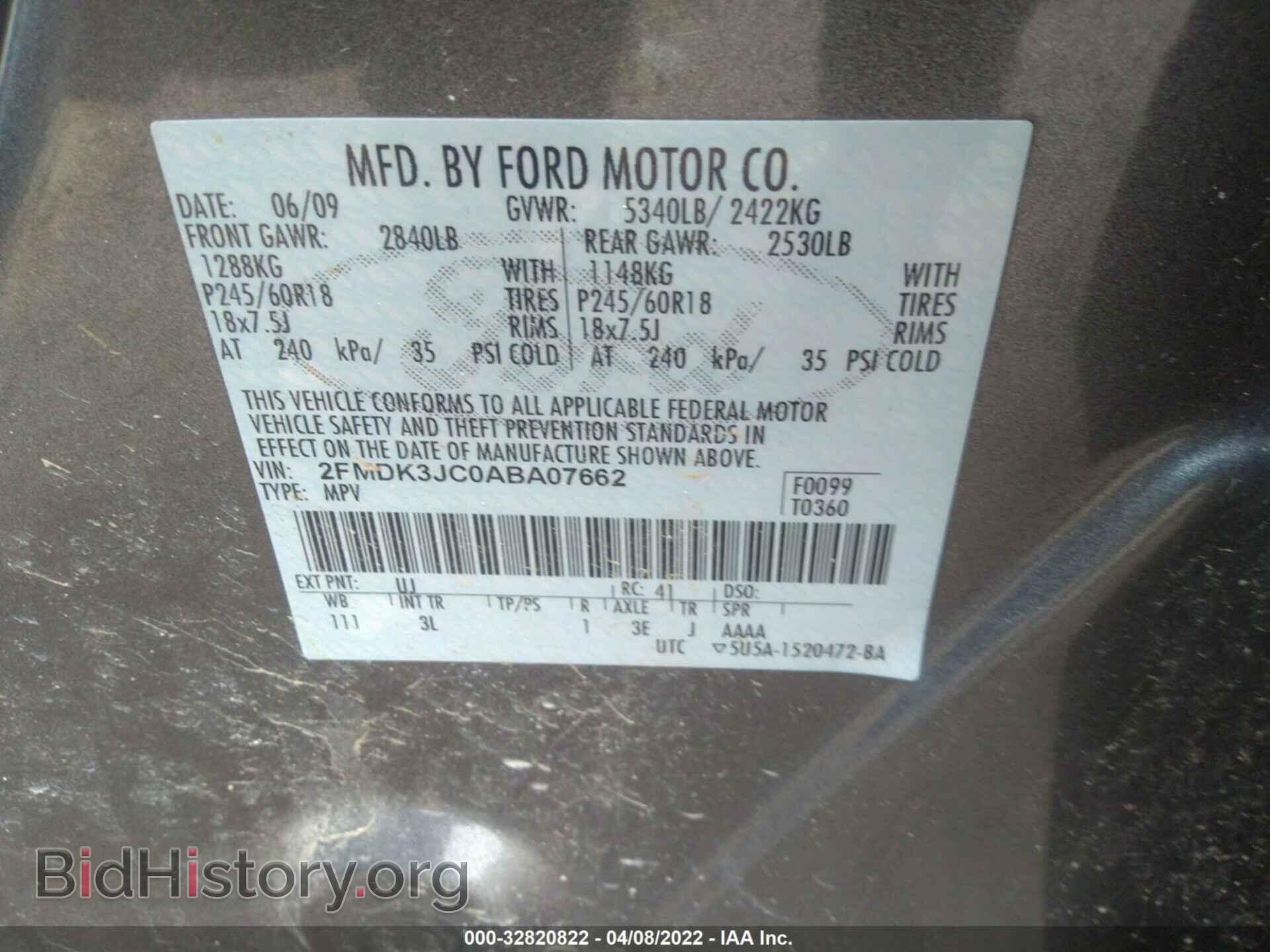 2010 FORD EDGE - VIN: 2FMDK3JC0ABA07662 - Фото 9