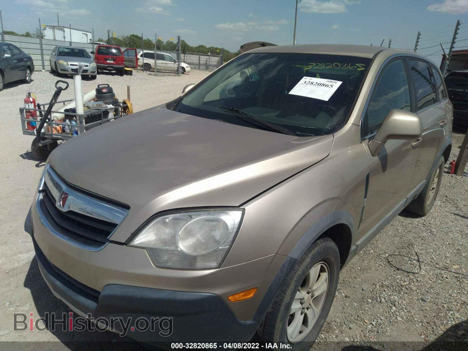 2008 SATURN VUE - VIN: 3GSCL33P48S504252 - Фото 2