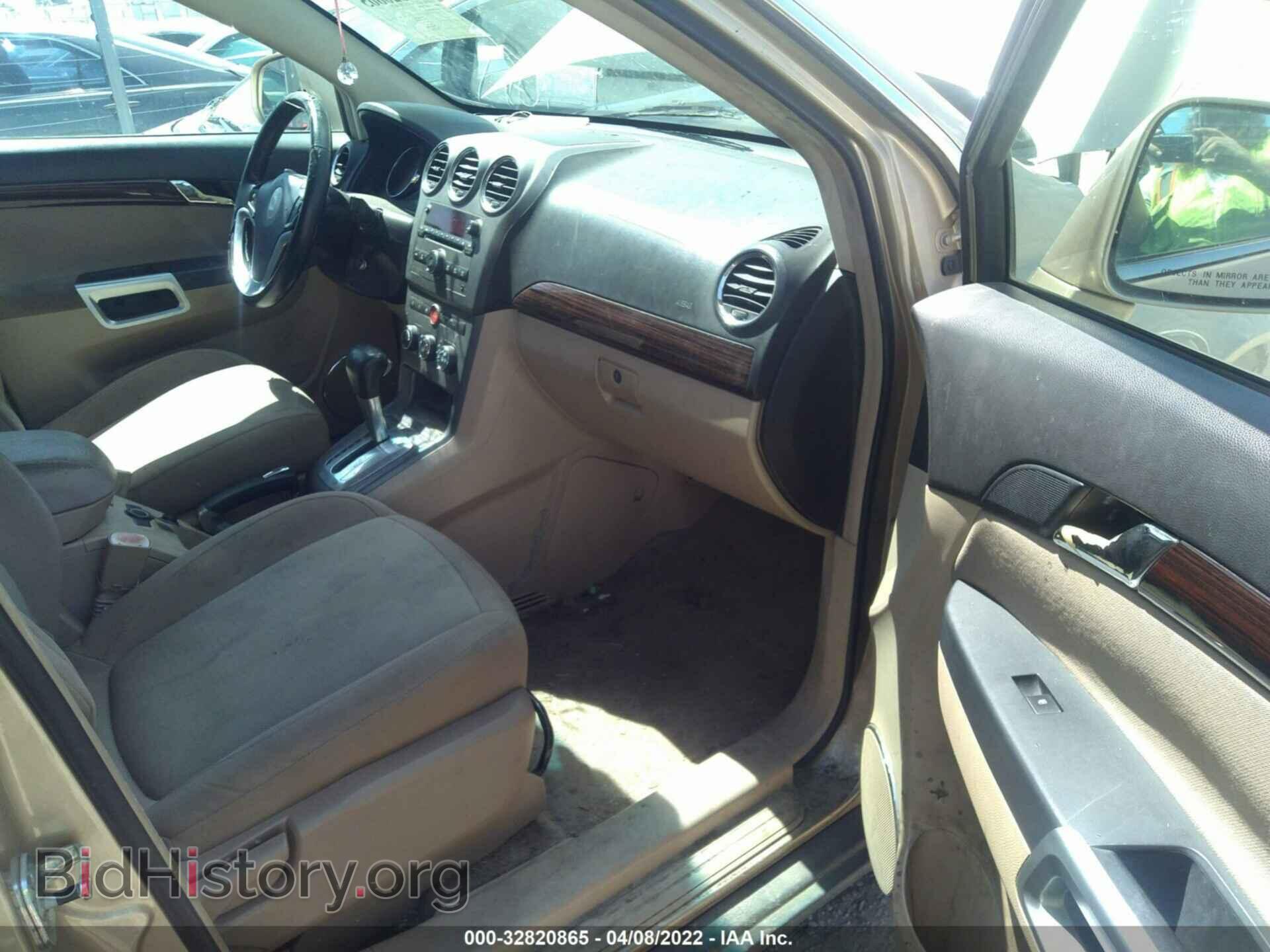 2008 SATURN VUE - VIN: 3GSCL33P48S504252 - Фото 5