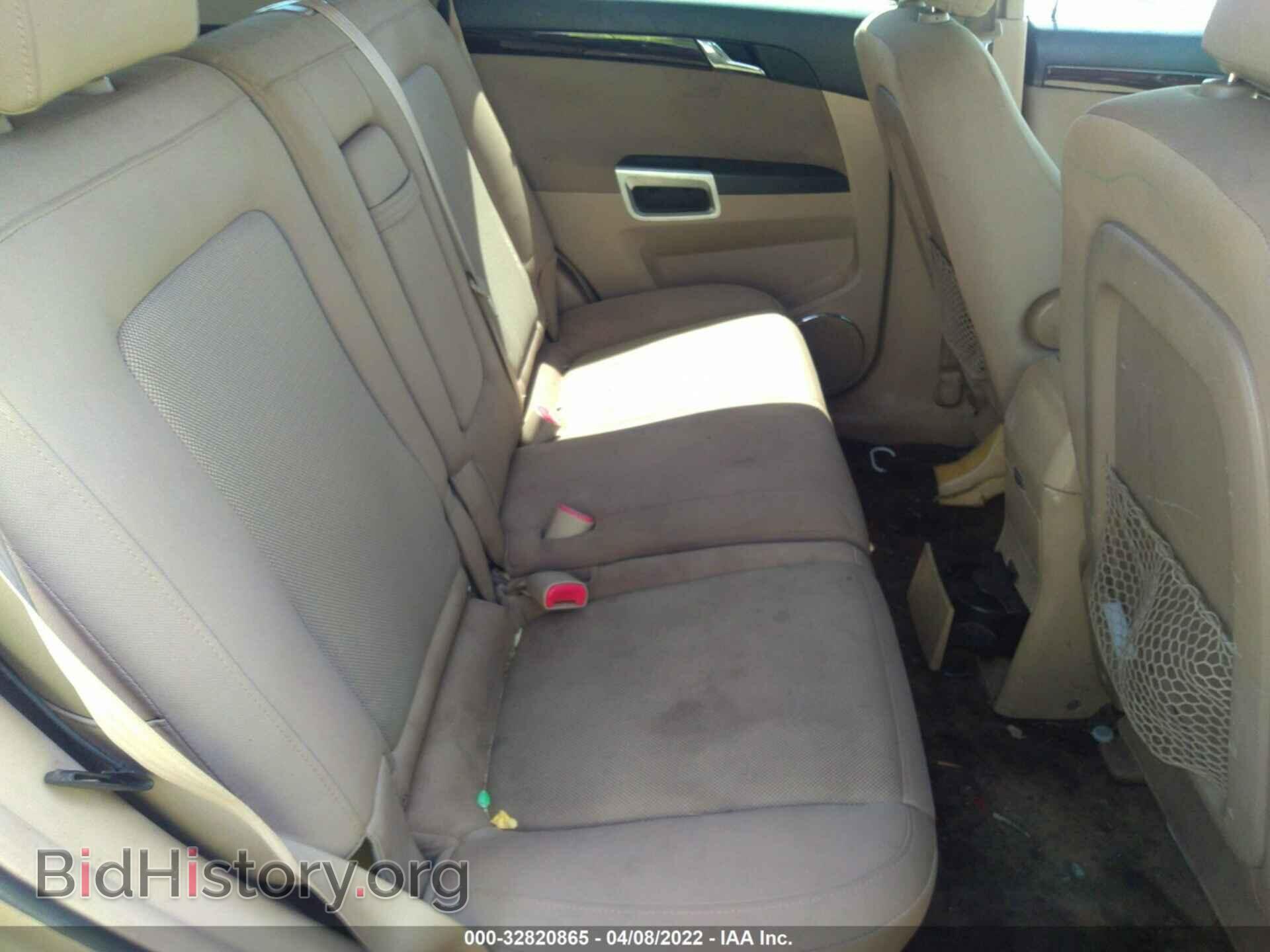 2008 SATURN VUE - VIN: 3GSCL33P48S504252 - Фото 8