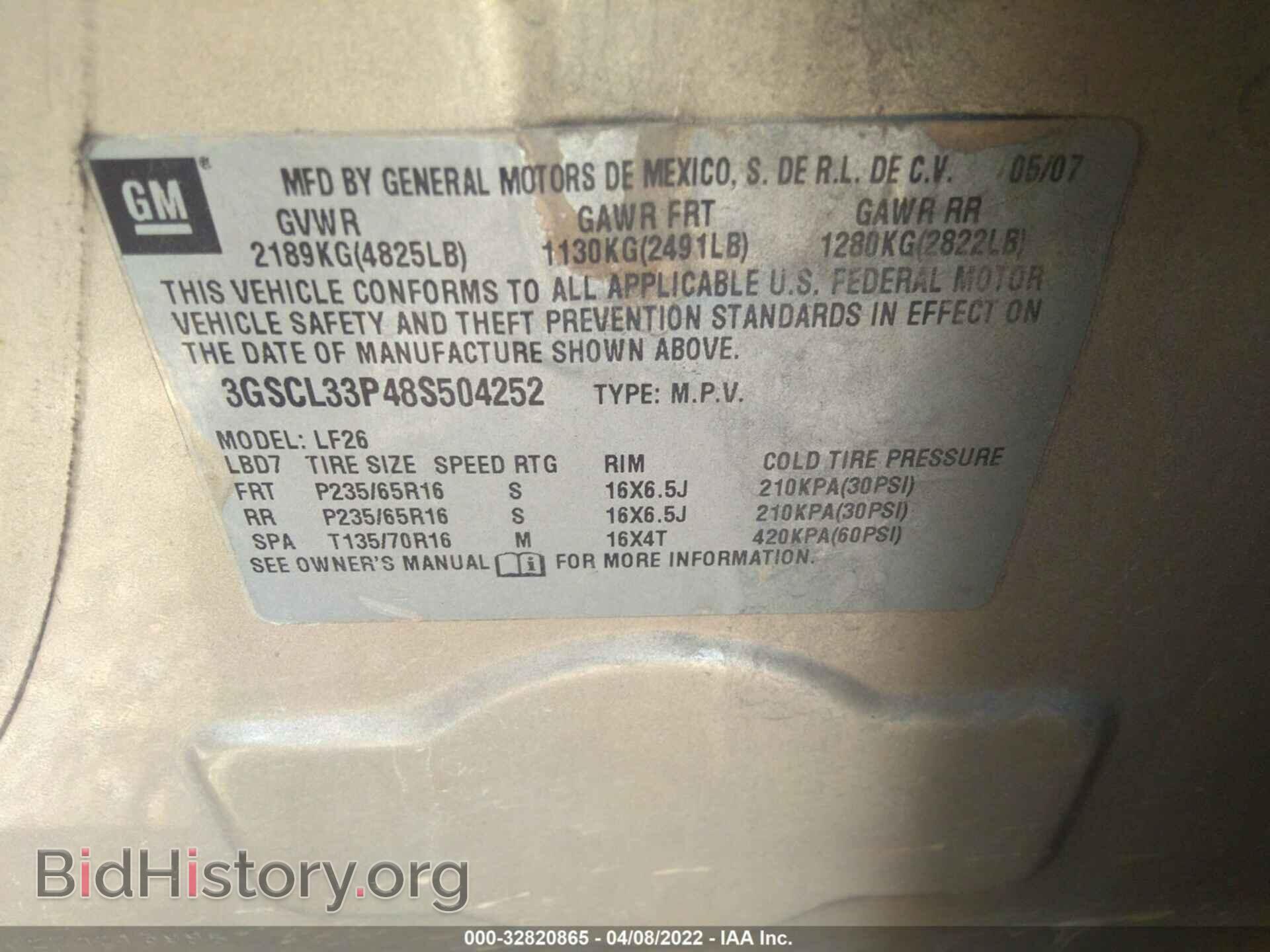 2008 SATURN VUE - VIN: 3GSCL33P48S504252 - Фото 9