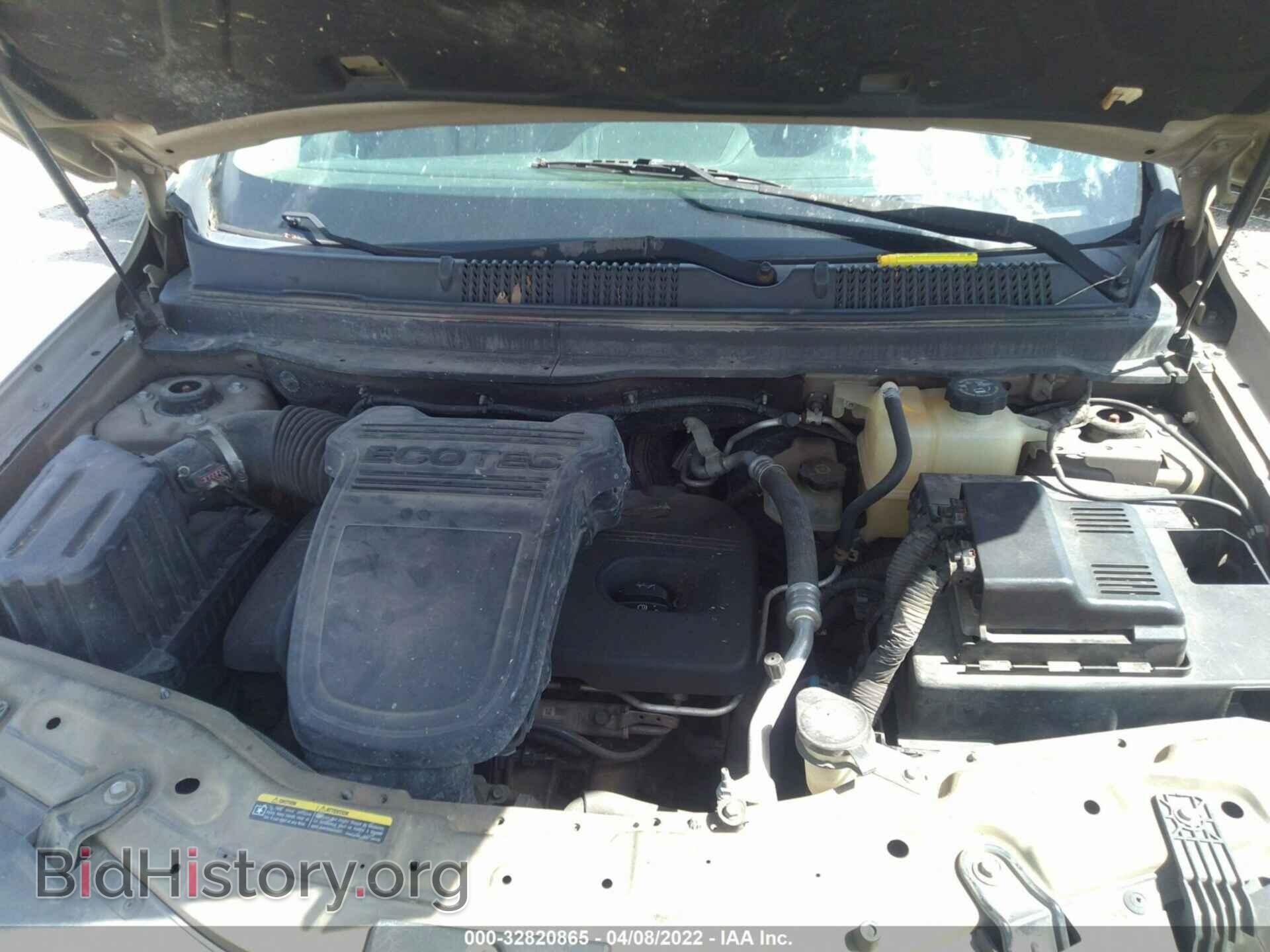 2008 SATURN VUE - VIN: 3GSCL33P48S504252 - Фото 10