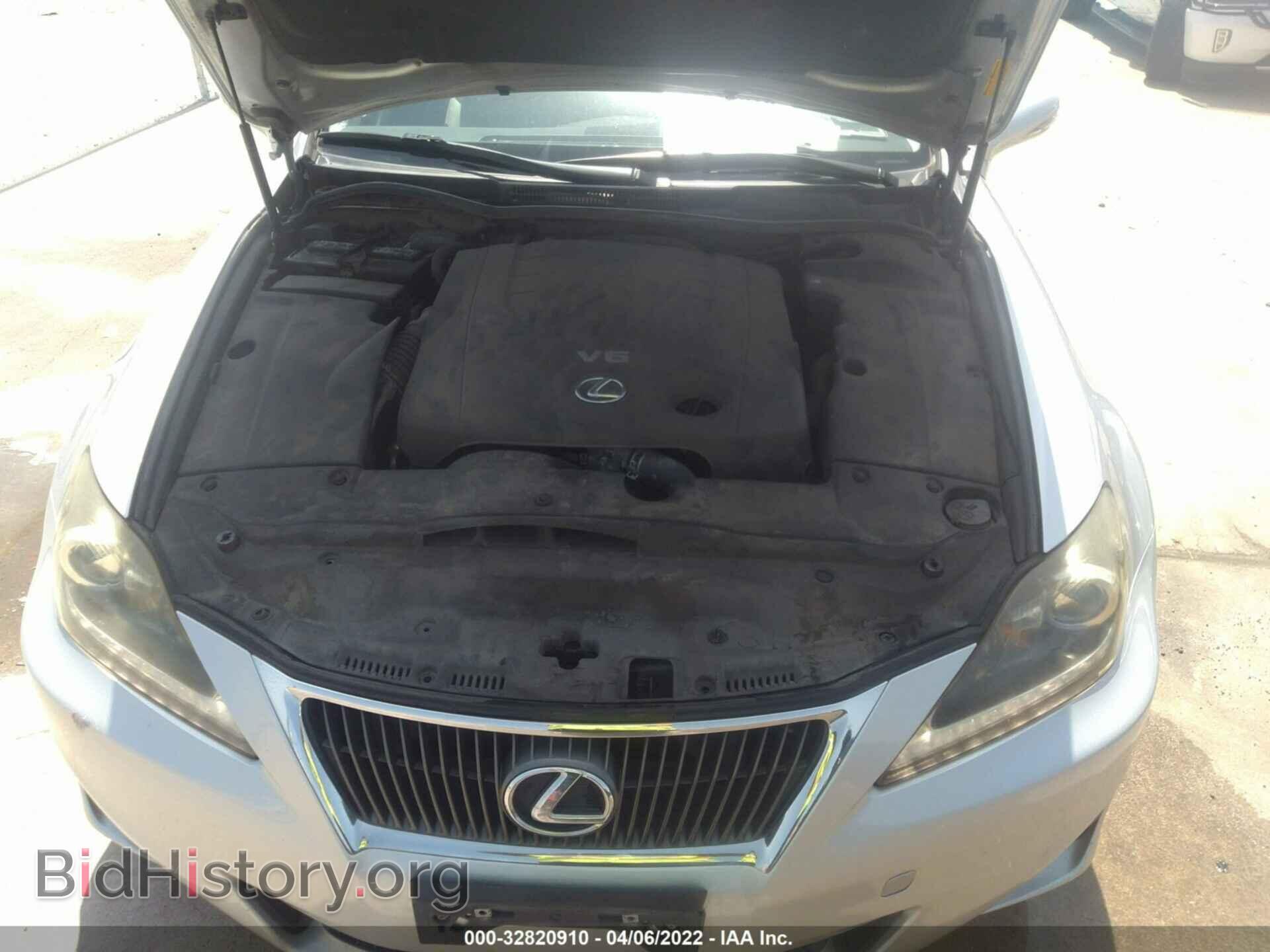 2012 LEXUS IS 250 - VIN: JTHCF5C22C5053195 - Фото 10