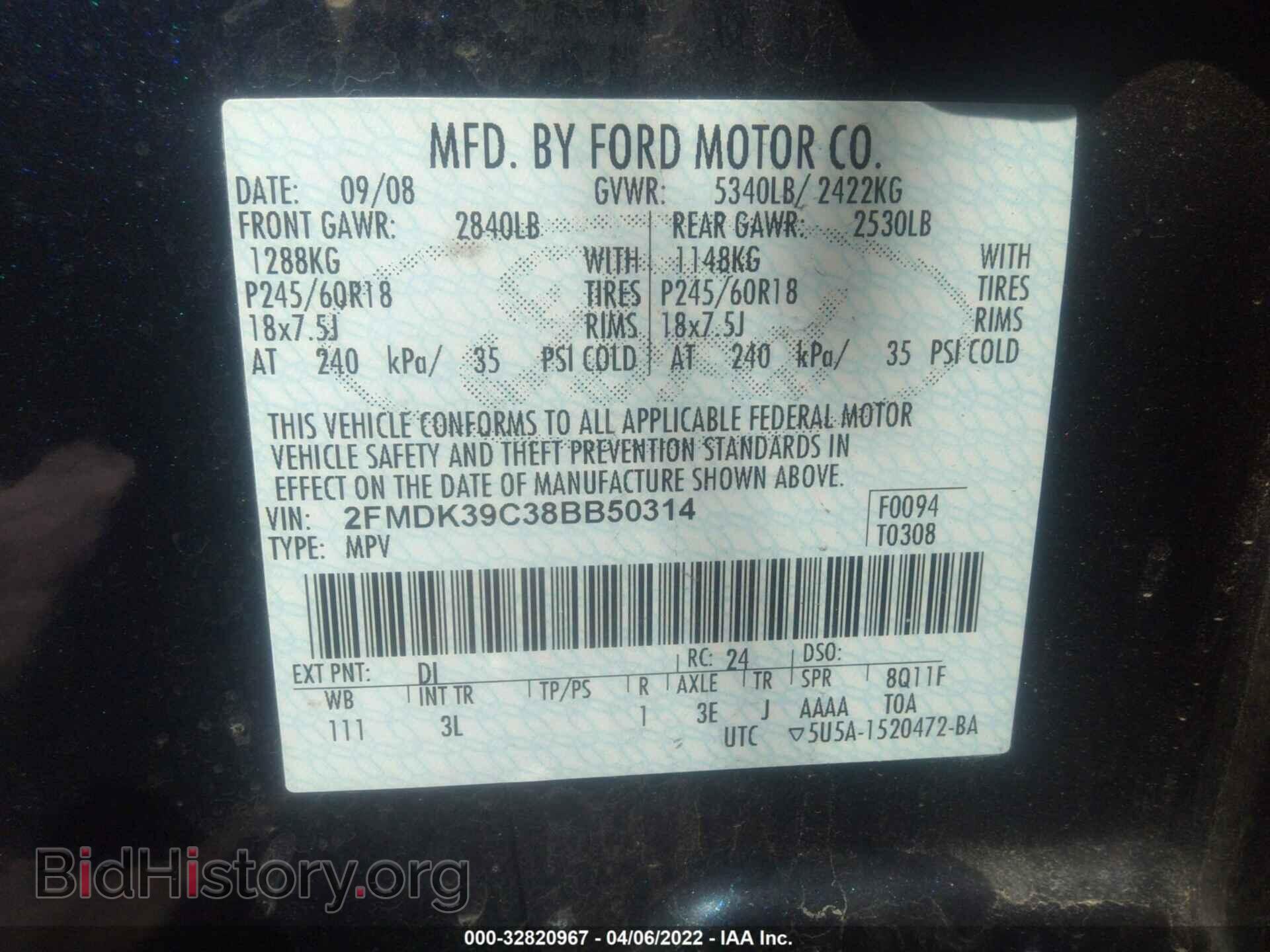 2008 FORD EDGE - VIN: 2FMDK39C38BB50314 - Фото 9