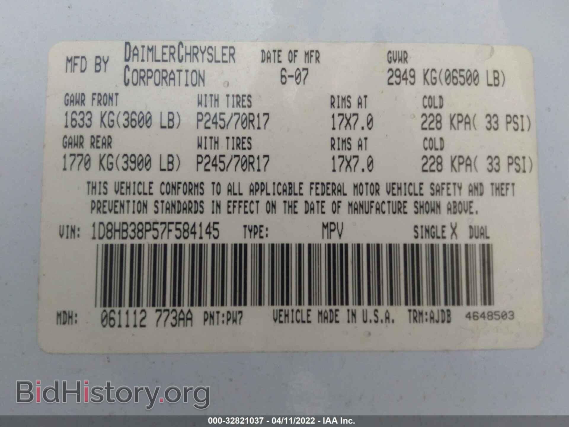 2007 DODGE DURANGO - VIN: 1D8HB38P57F584145 - Photo 9
