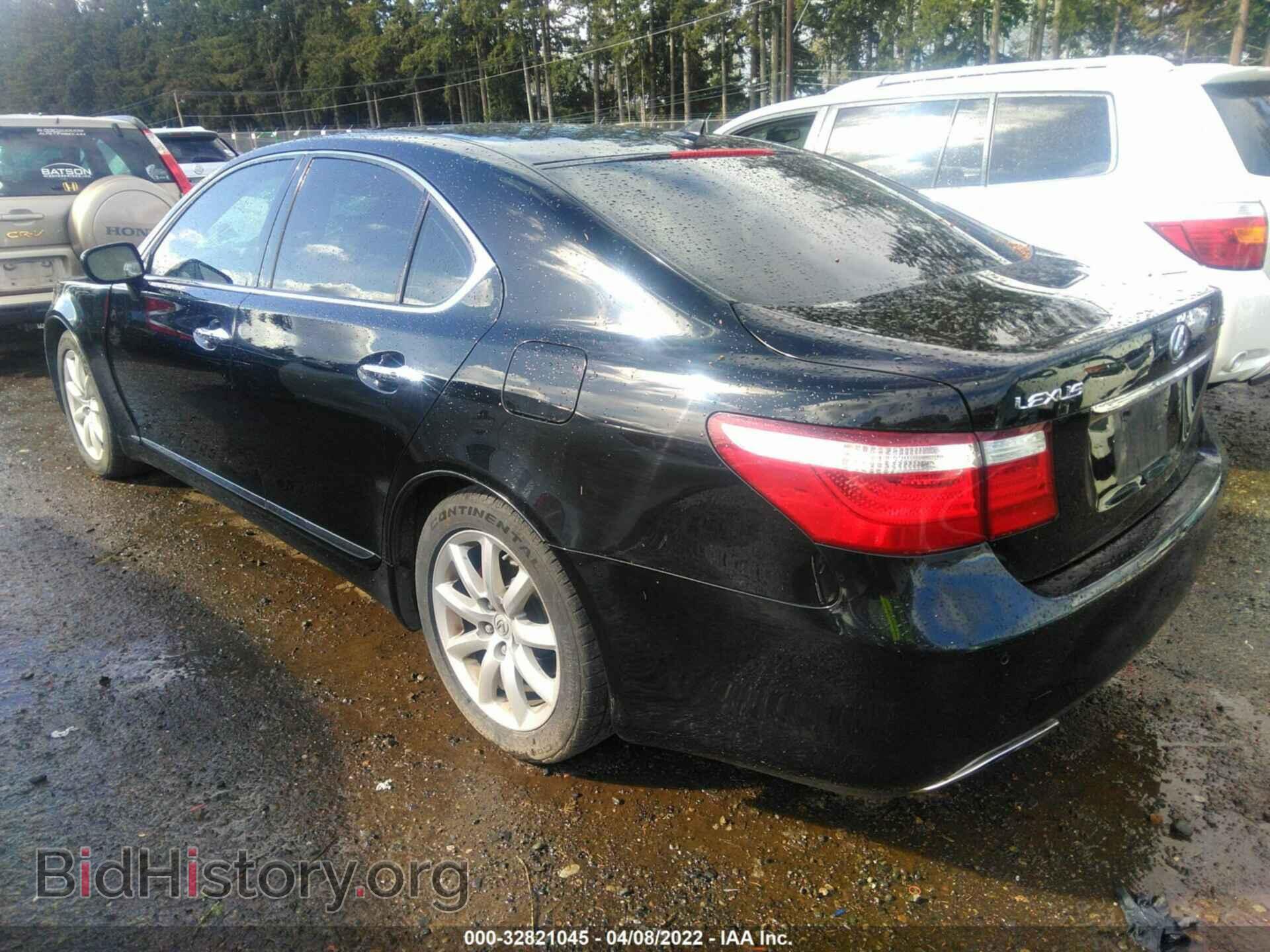2007 LEXUS LS 460 - VIN: JTHBL46F175023835 - Фото 3