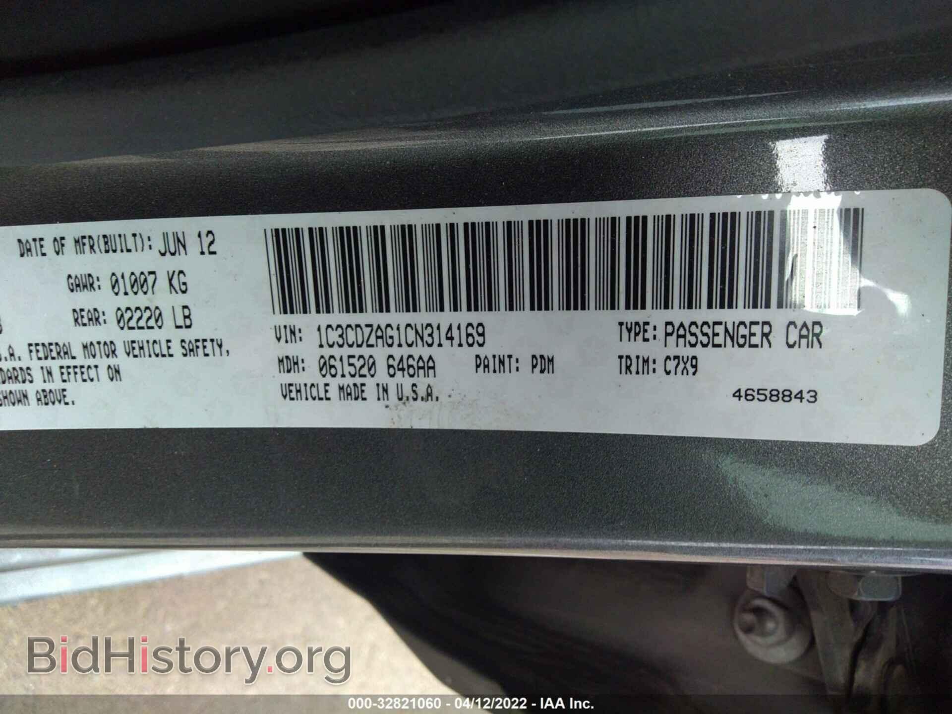 2012 DODGE AVENGER - VIN: 1C3CDZAG1CN314169 - Photo 9