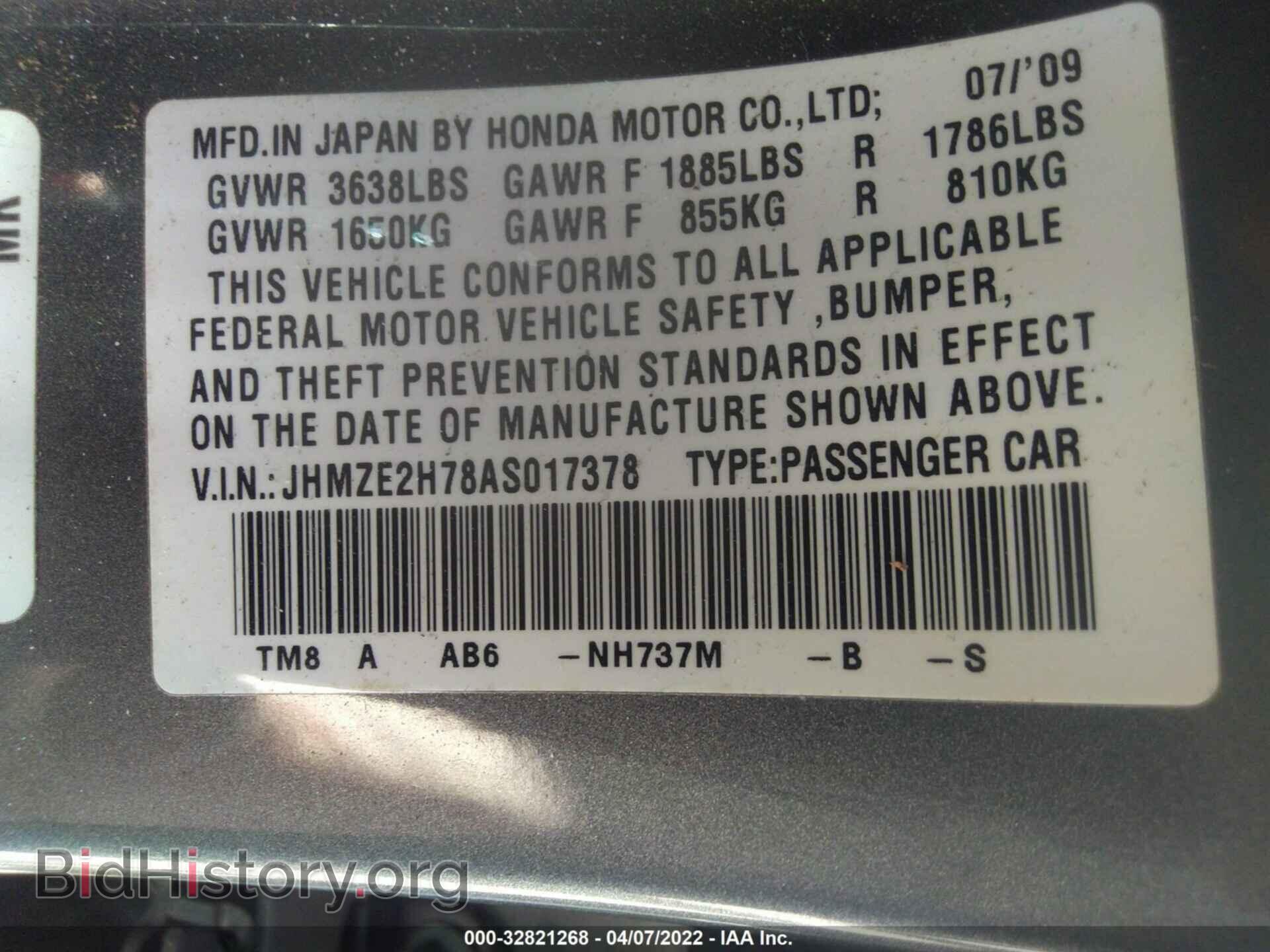 2010 HONDA INSIGHT - VIN: JHMZE2H78AS017378 - Фото 9