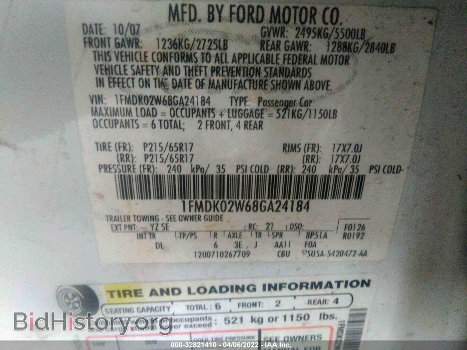 2008 FORD TAURUS X - VIN: 1FMDK02W68GA24184 - Фото 9