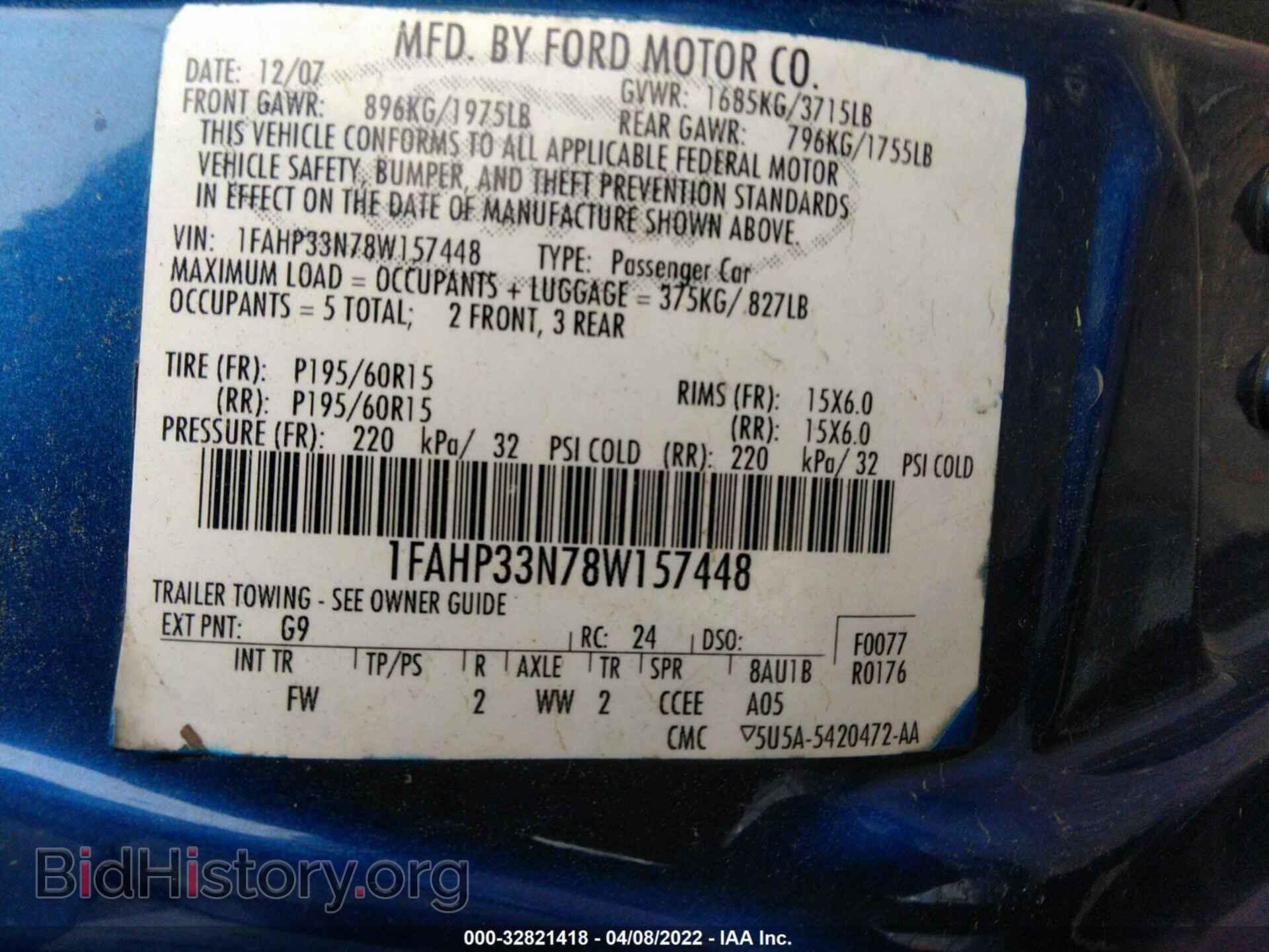 2008 FORD FOCUS - VIN: 1FAHP33N78W157448 - Фото 9