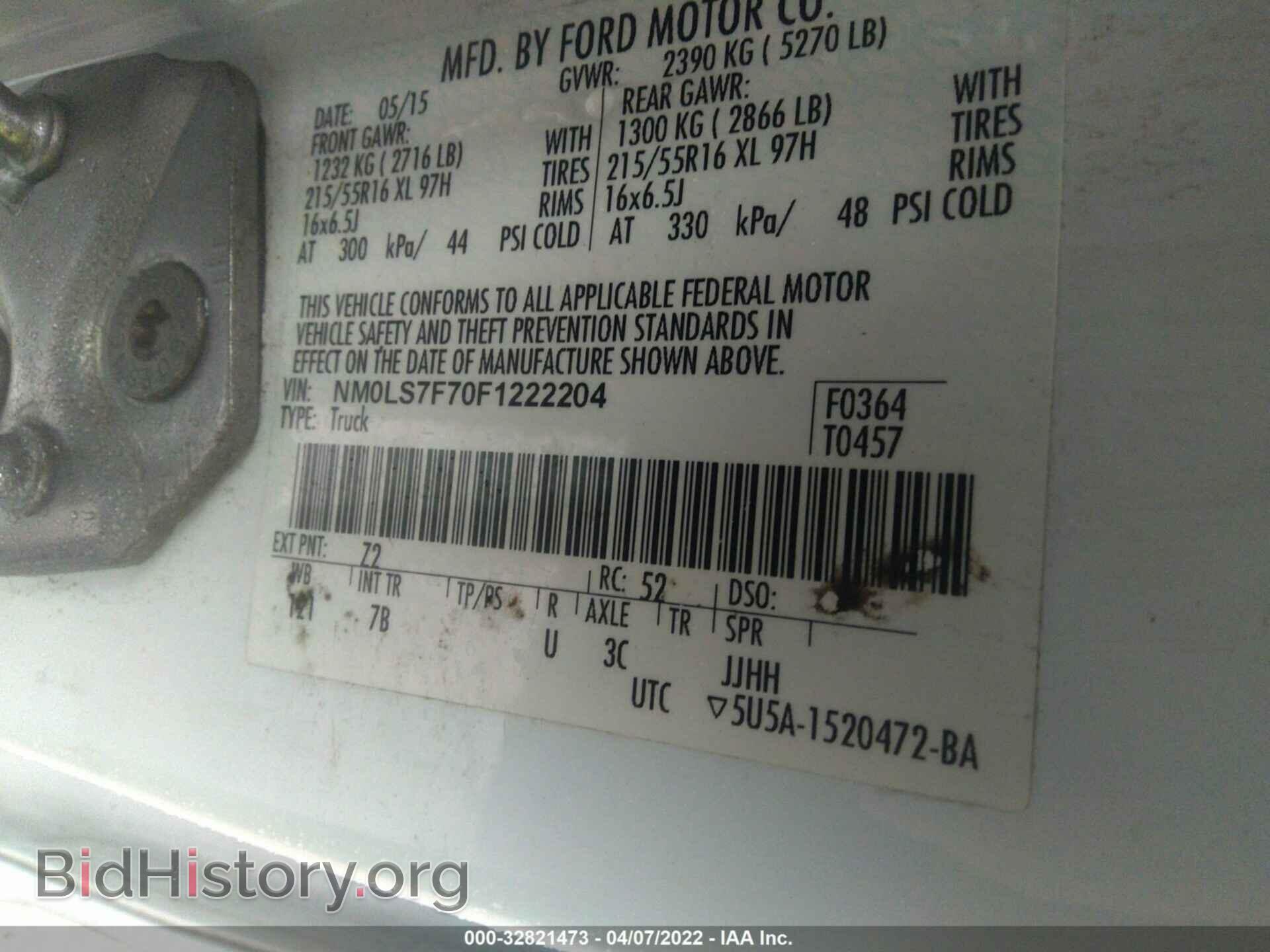 2015 FORD TRANSIT CONNECT - VIN: NM0LS7F70F1222204 - Фото 9