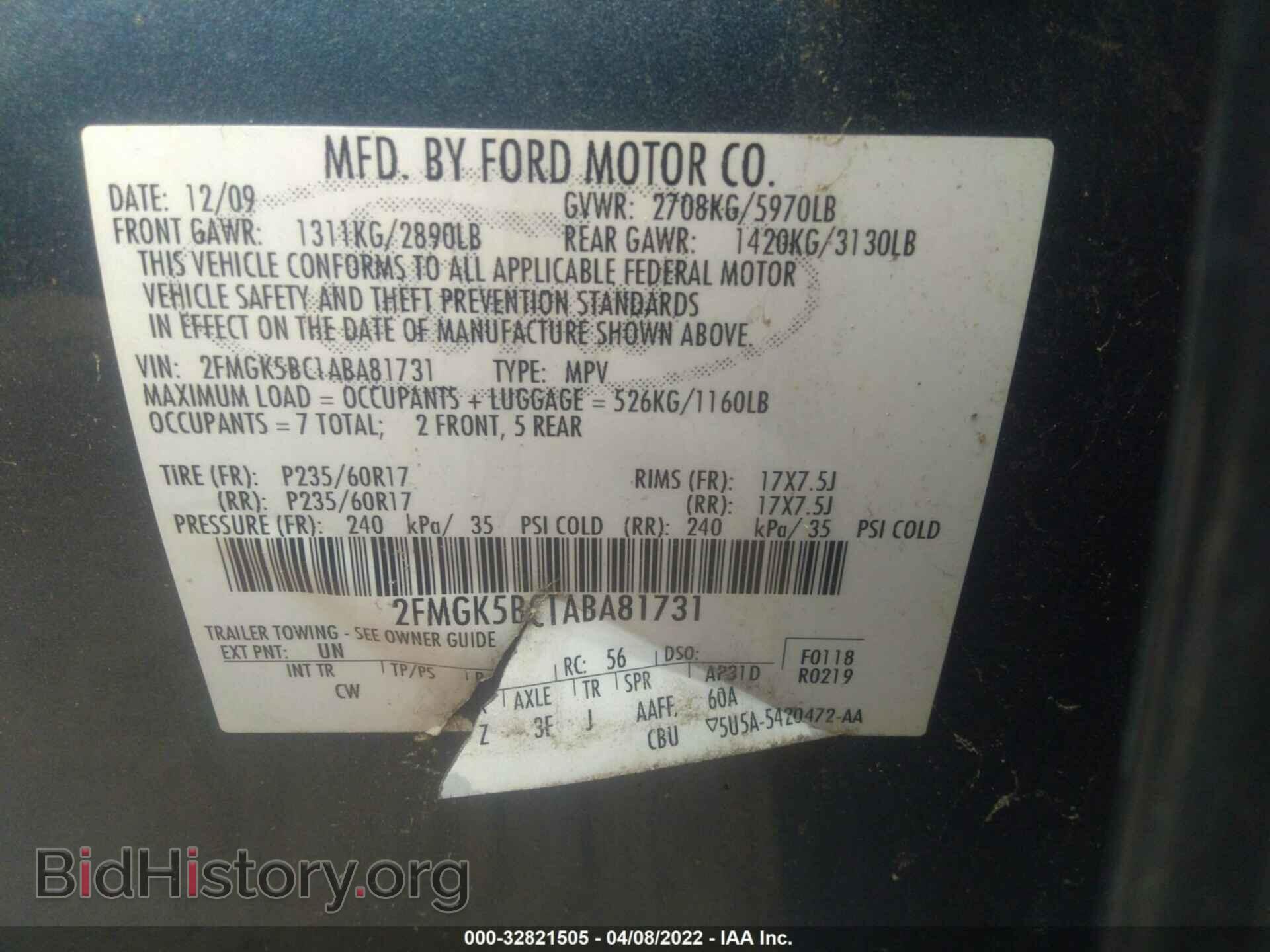 2010 FORD FLEX - VIN: 2FMGK5BC1ABA81731 - Фото 9