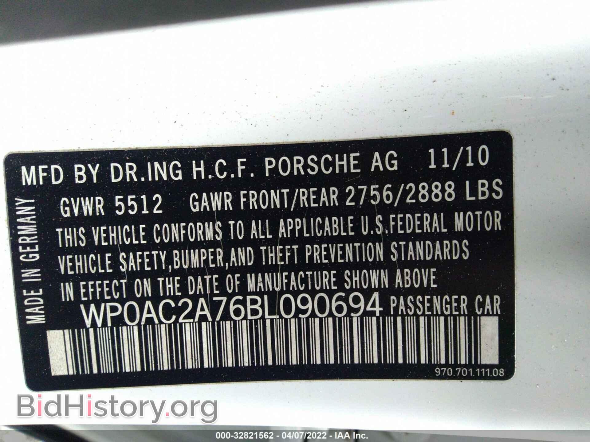 2011 PORSCHE PANAMERA - VIN: WP0AC2A76BL090694 - Фото 9
