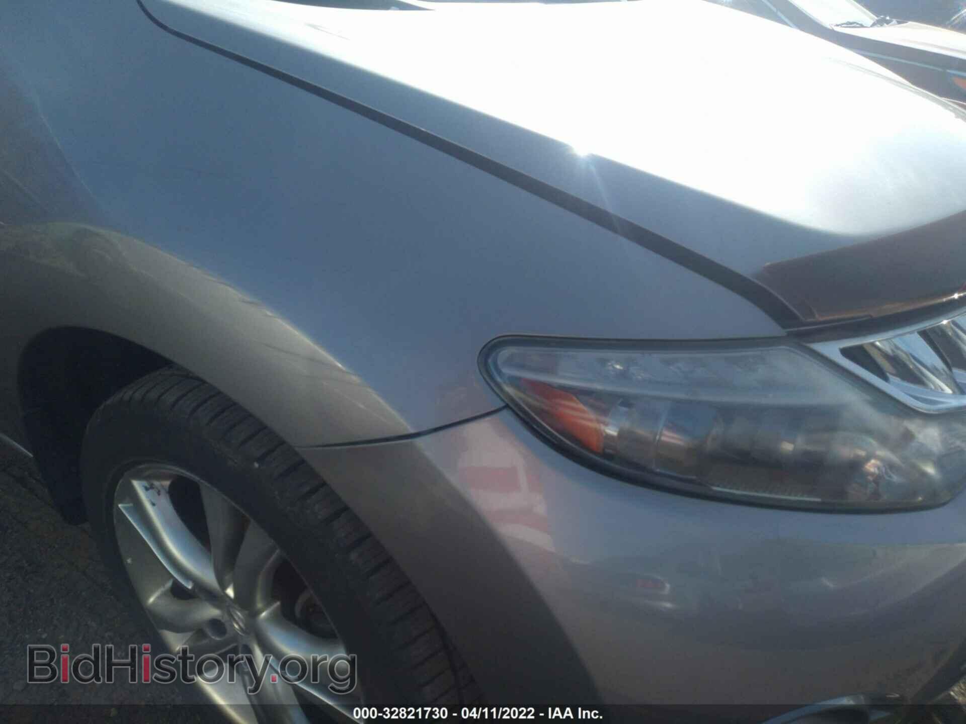 2010 NISSAN MURANO - VIN: JN8AZ1MW6AW103473 - Фото 6