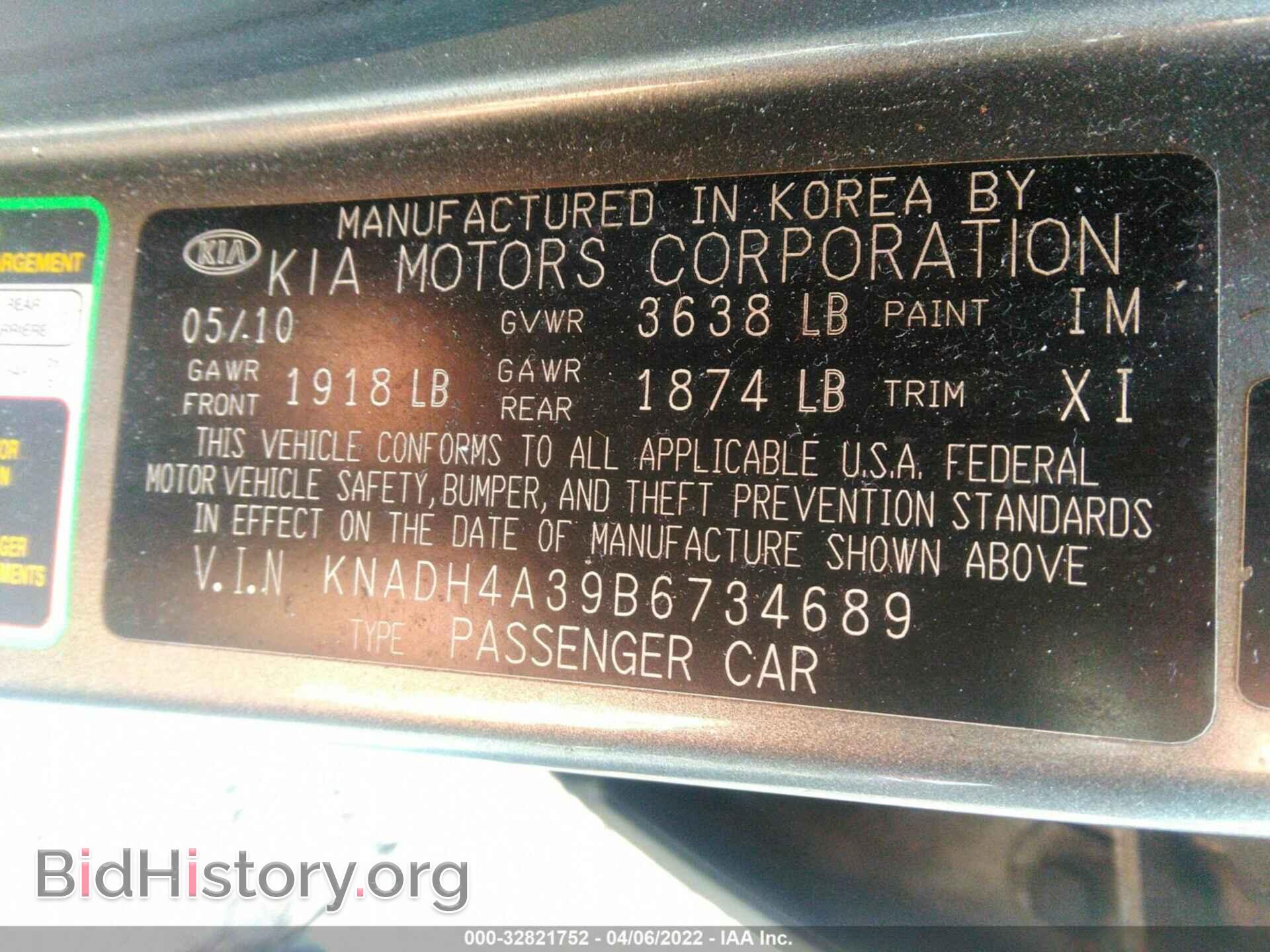 2011 KIA RIO - VIN: KNADH4A39B6734689 - Фото 9