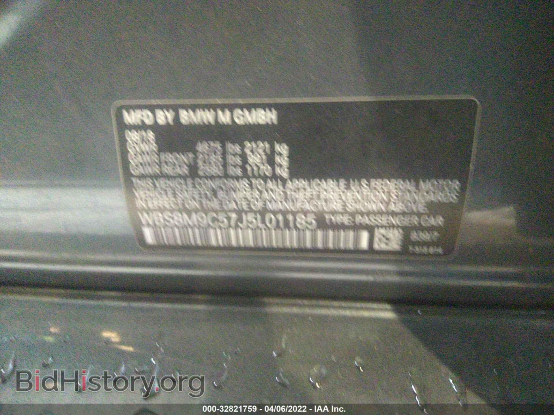 2018 BMW M3 - VIN: WBS8M9C57J5L01185 - Фото 9