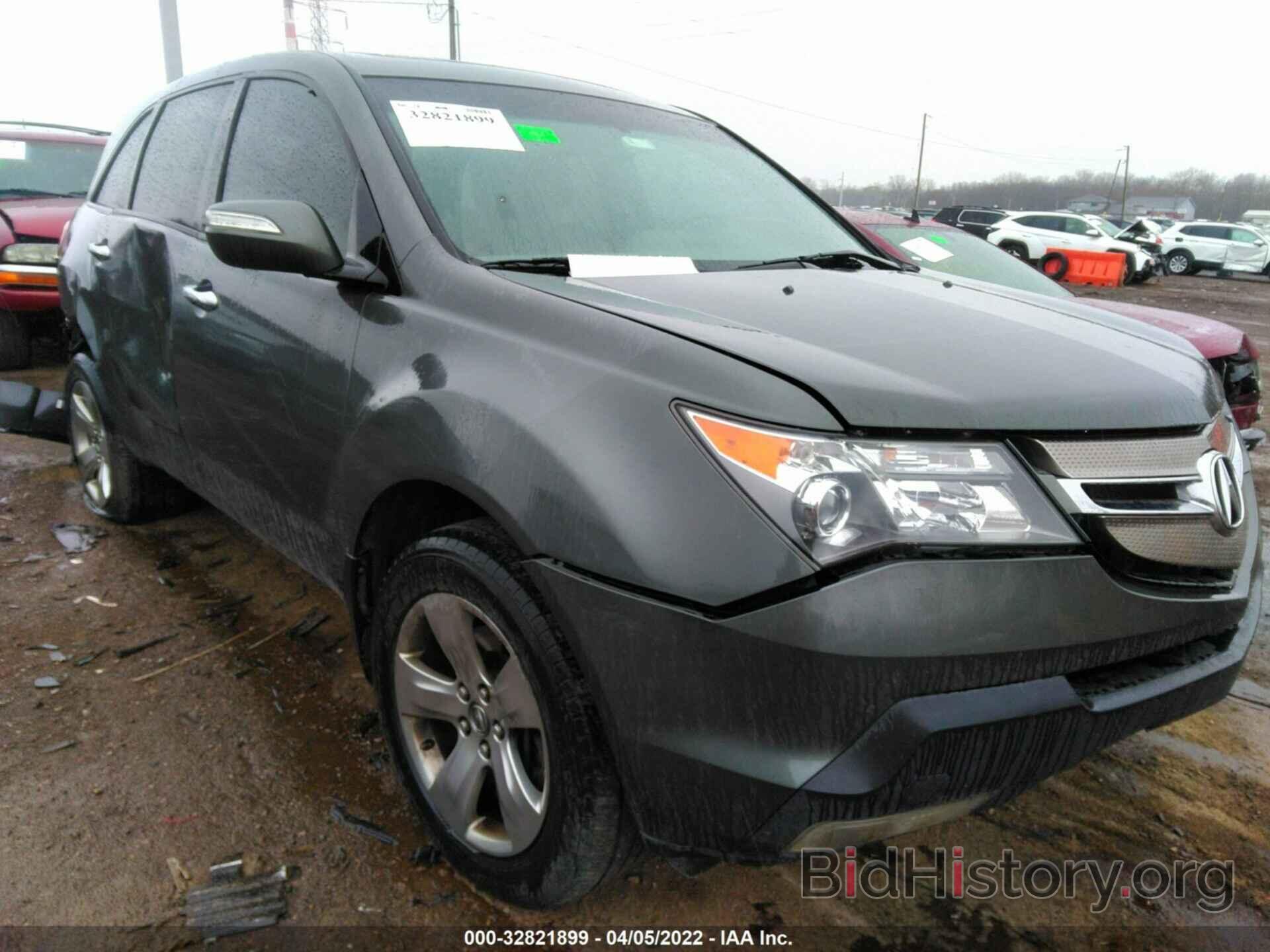 Photo 2HNYD28837H531397 - ACURA MDX 2007