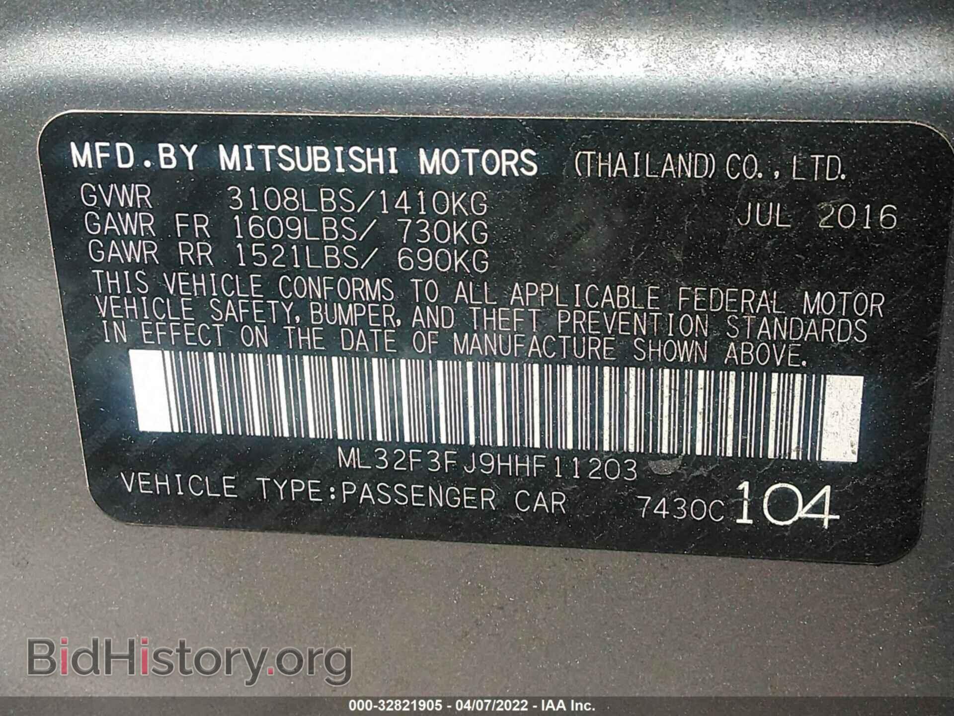 2017 MITSUBISHI MIRAGE G4 - VIN: ML32F3FJ9HHF11203 - Фото 9